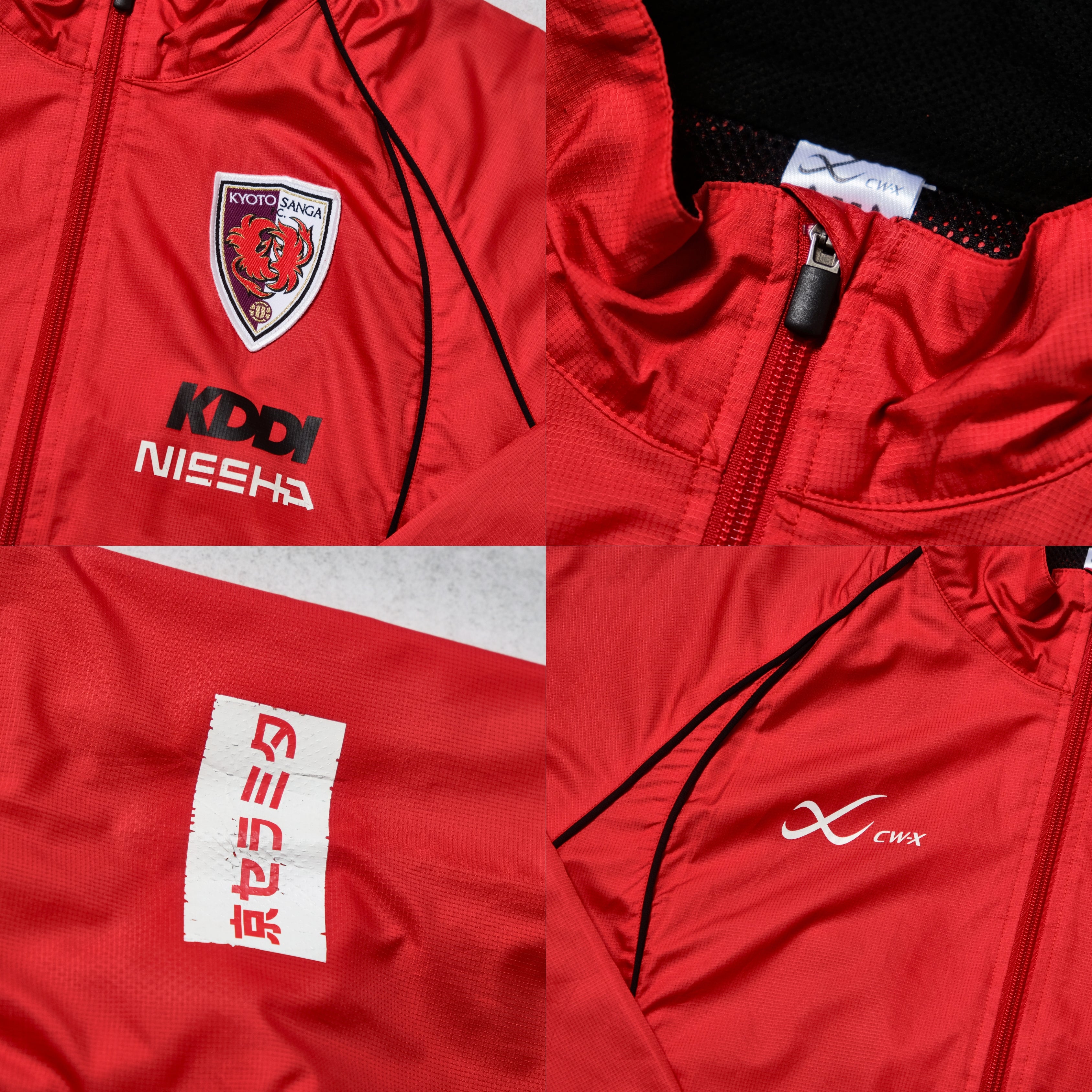 2000s Kyoto Purple Sanga Training Jacket Wacoal J-League (M)