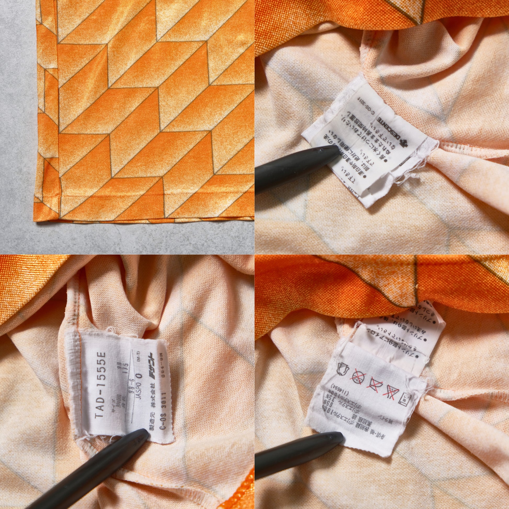 1988 Netherlands Home Shirt Adidas Original Template (M)