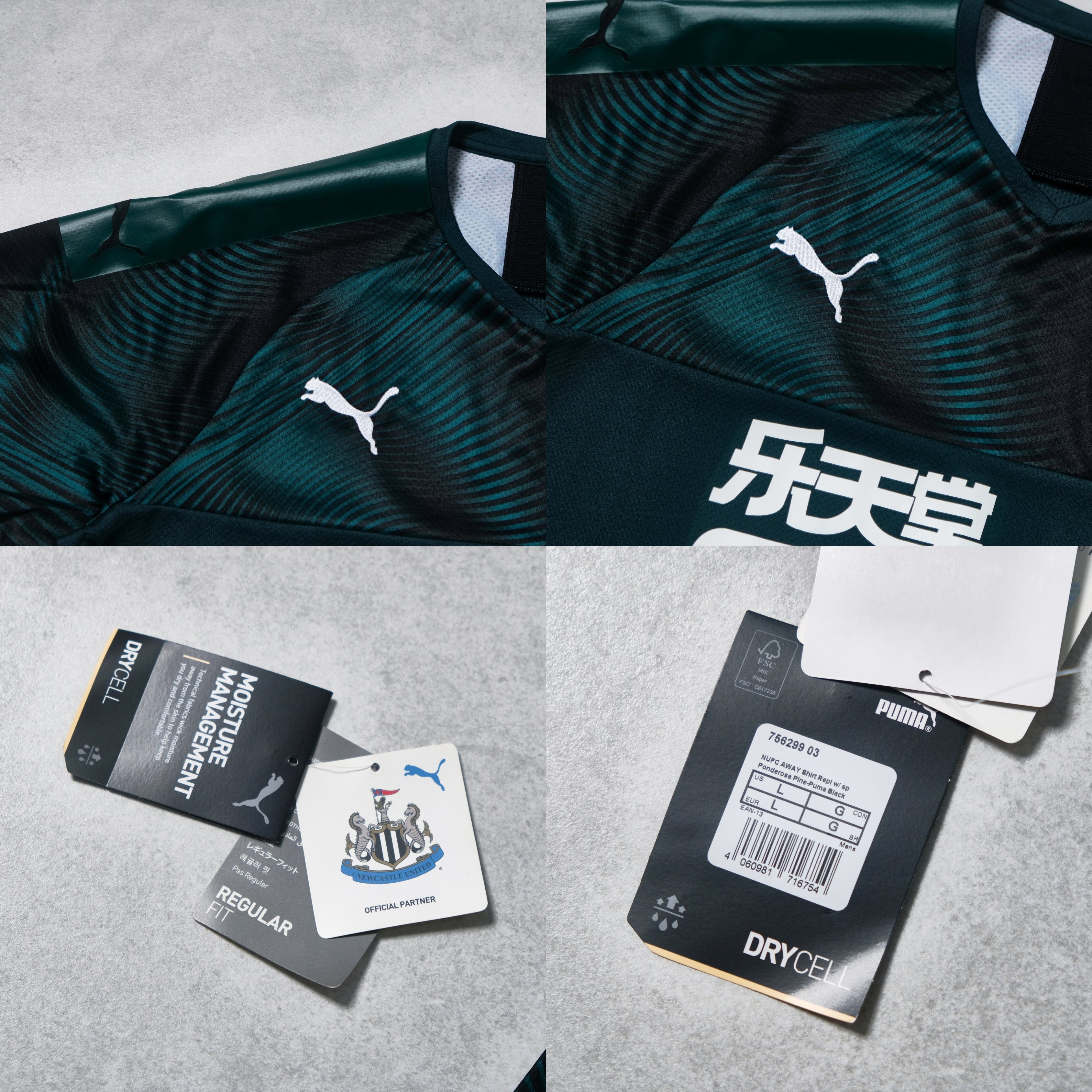 2019/20 Newcastle United Away Shirt Puma BNWT (L)