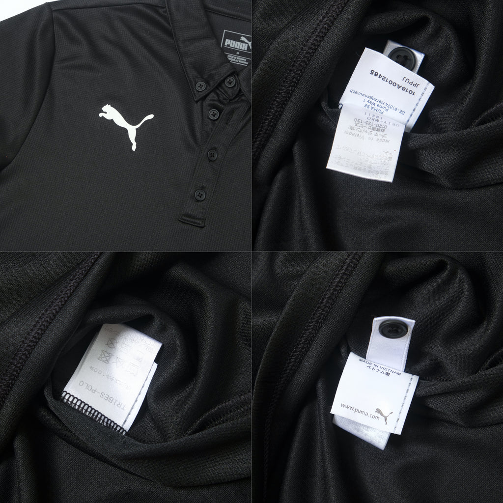 Polo Jubilo Iwata Puma J-League (S)