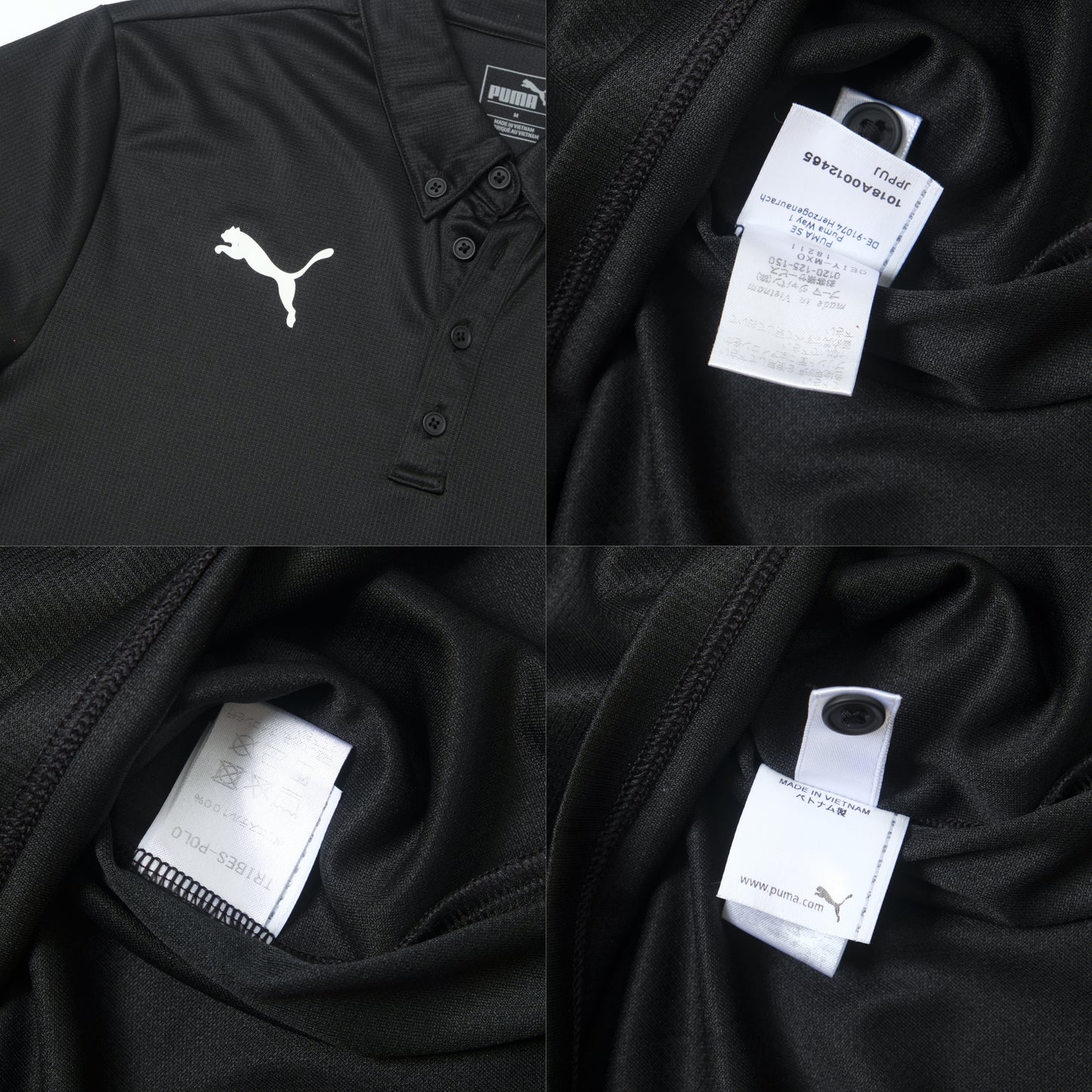 Jubilo Iwata Polo Shirt Puma J-League (S)