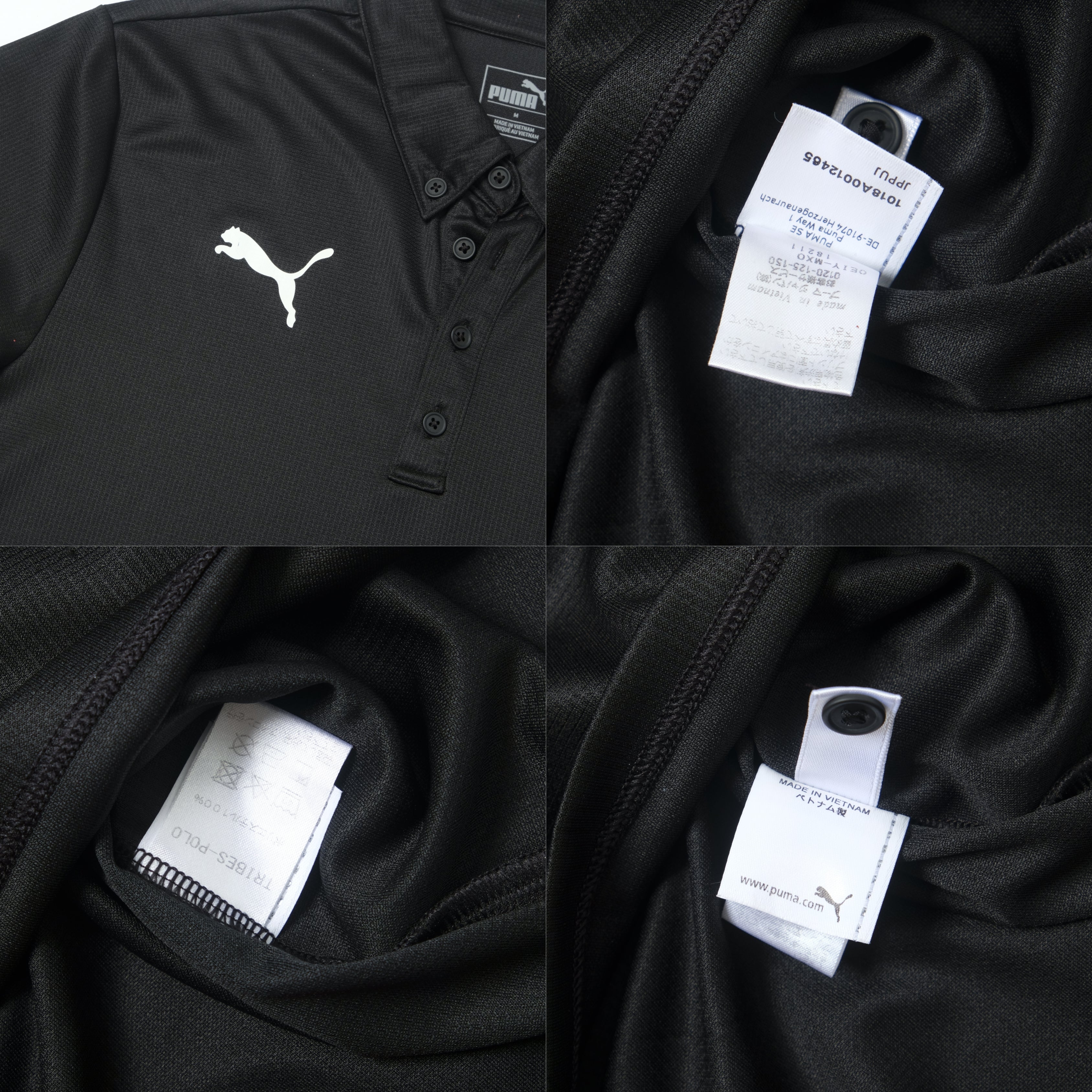 Polo Jubilo Iwata Puma J-League (S)