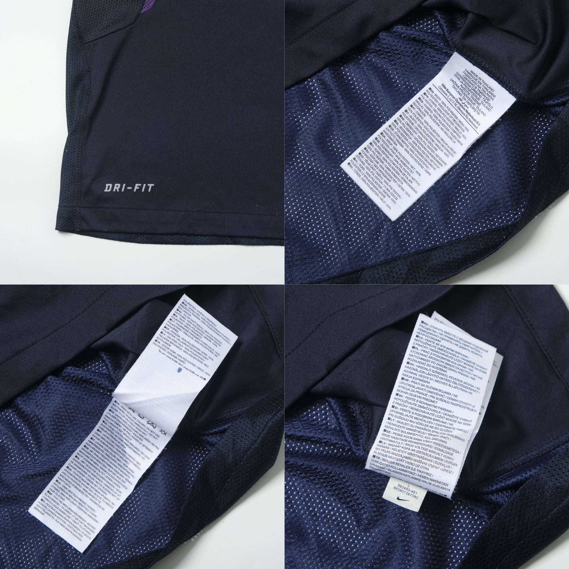 2010/11 PSG Training Shirt Nike (L/XL)