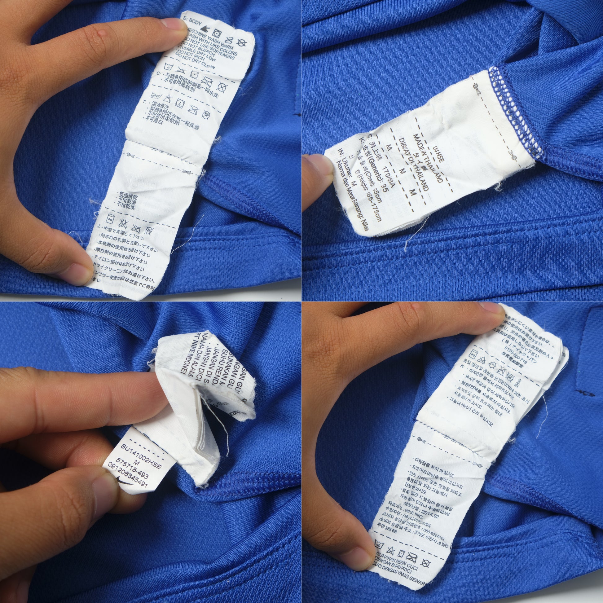 2013/14 Brazil Away Shirt Nike (S)