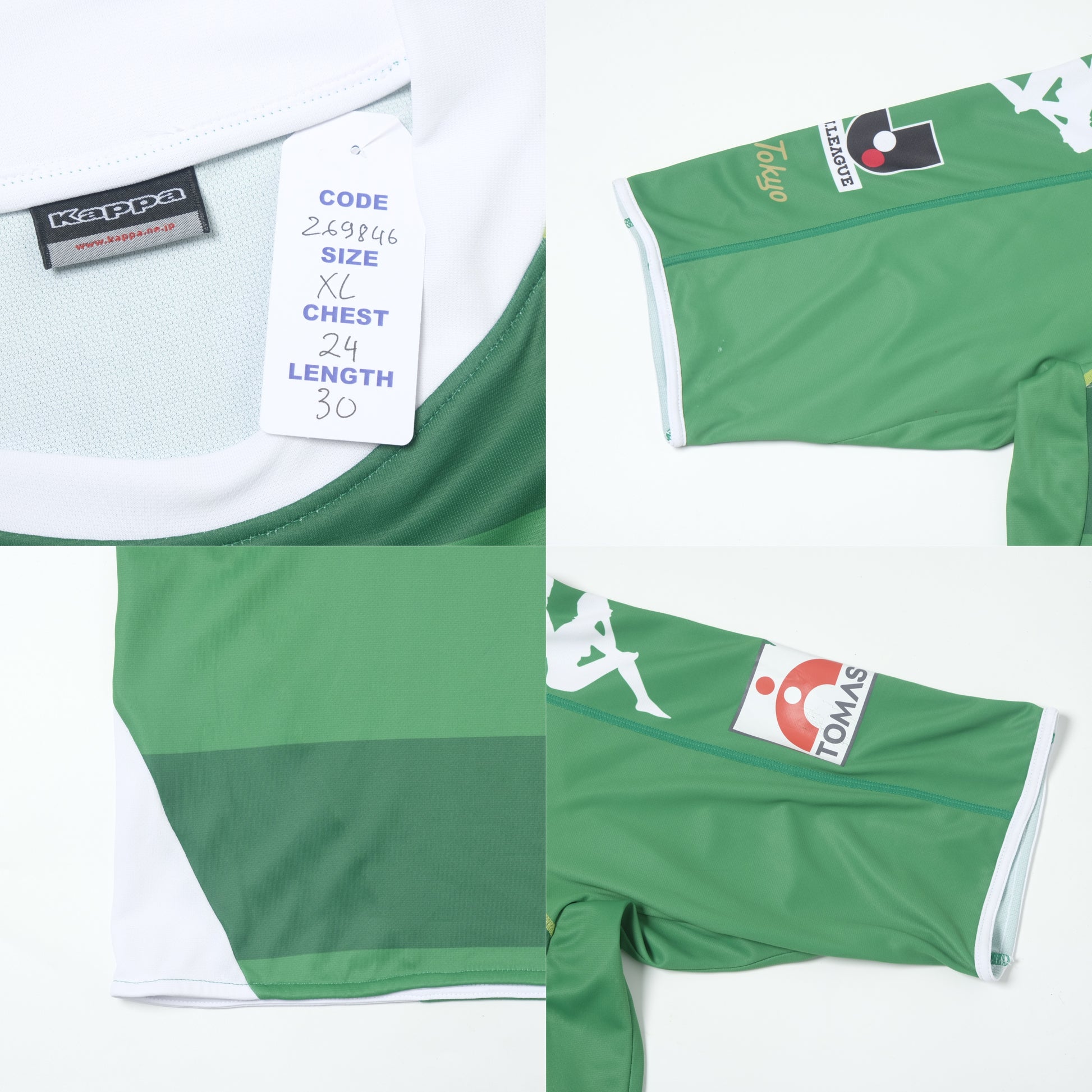 2009/10 Tokyo Verdy Home Shirt Kappa J-League (XL)