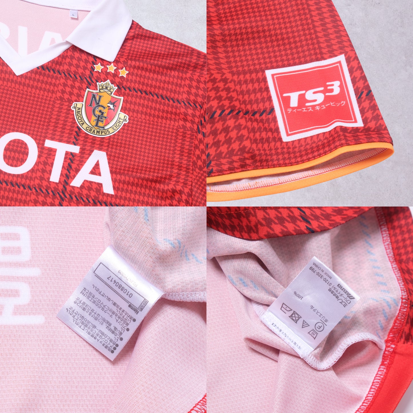 2017/18 Nagoya Grampus Home Shirt Mizuno (L/XL)