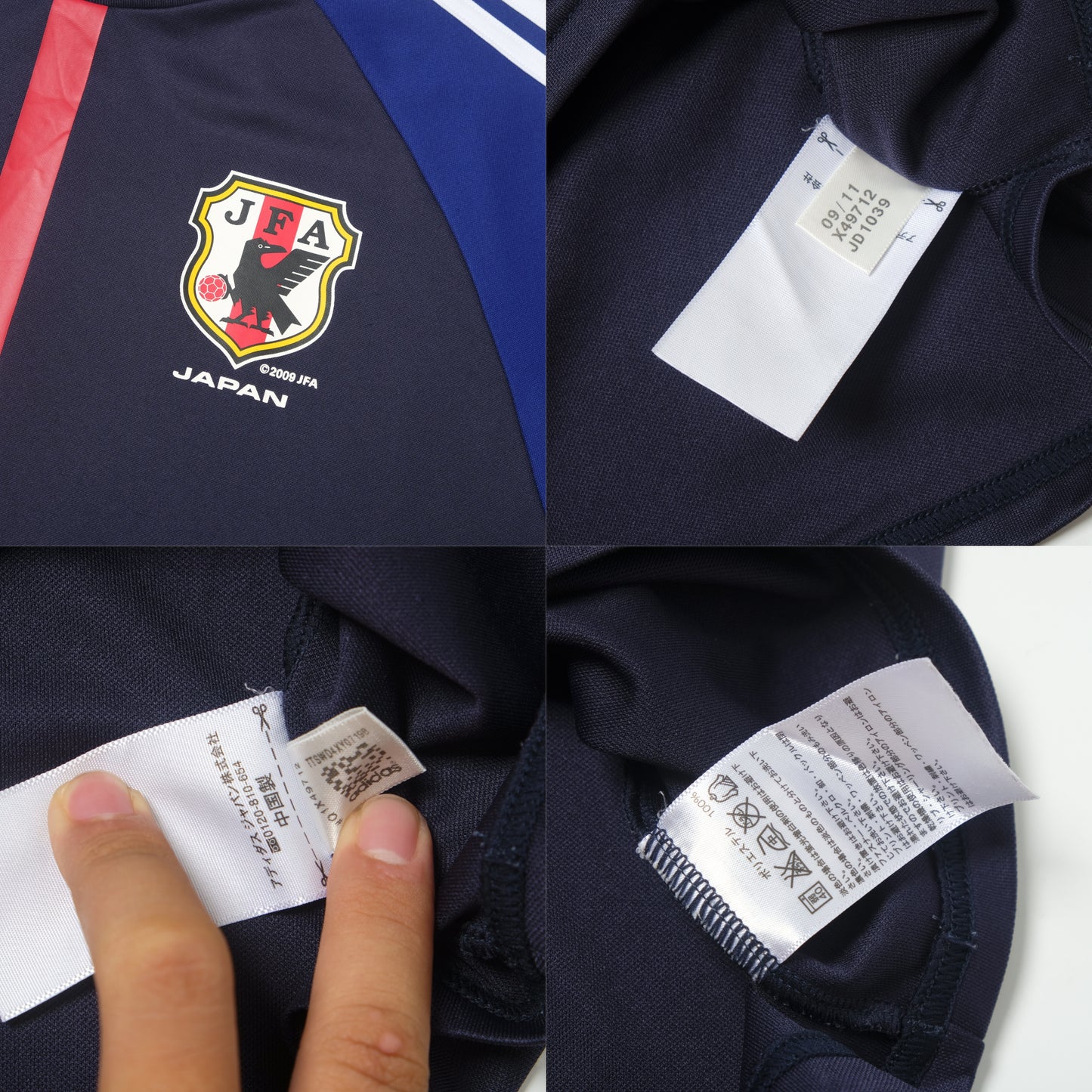 2012/13 Japan Home Shirt Adidas (M)