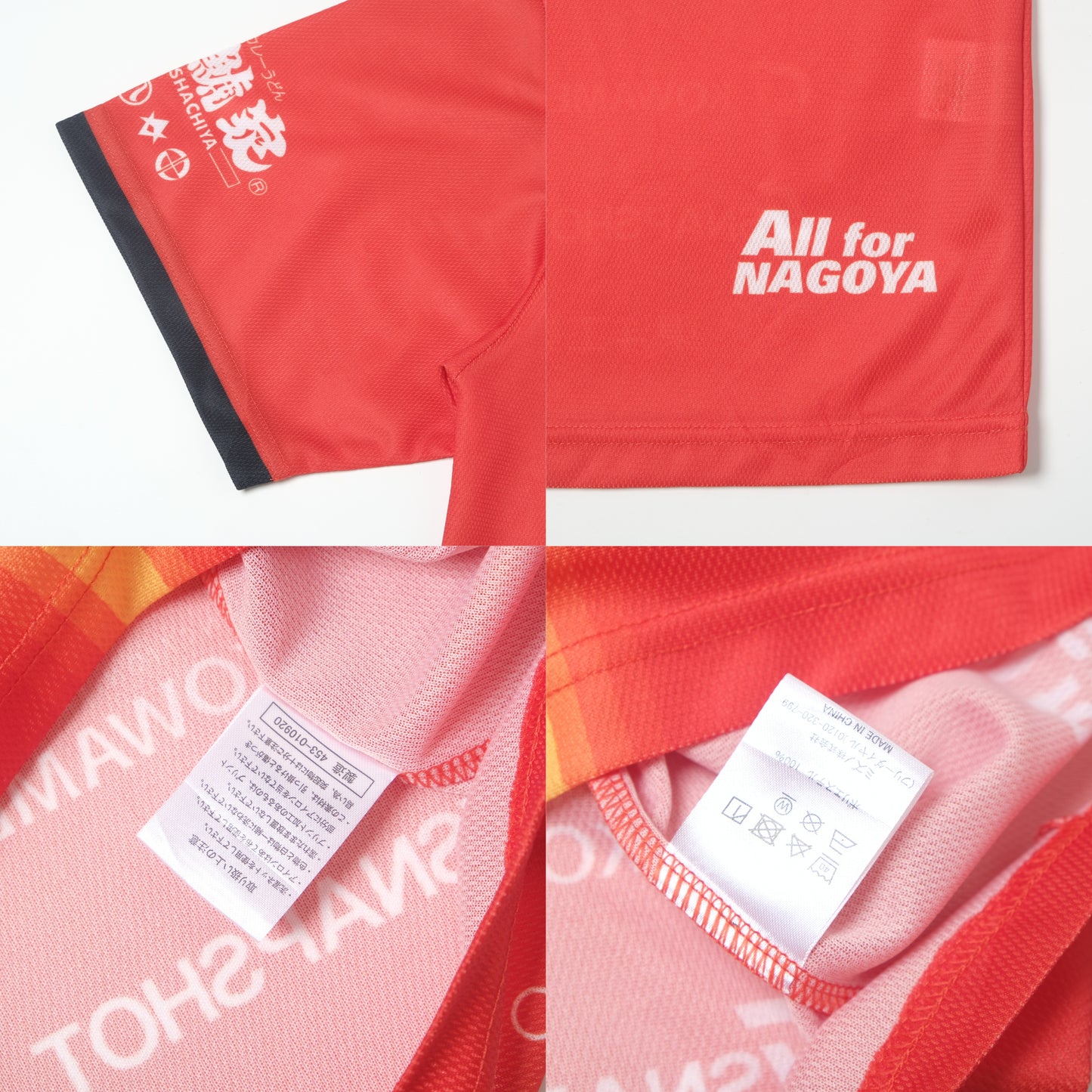 2020 Nagoya Grampus Home Shirt Mizuno J-League (M/L)