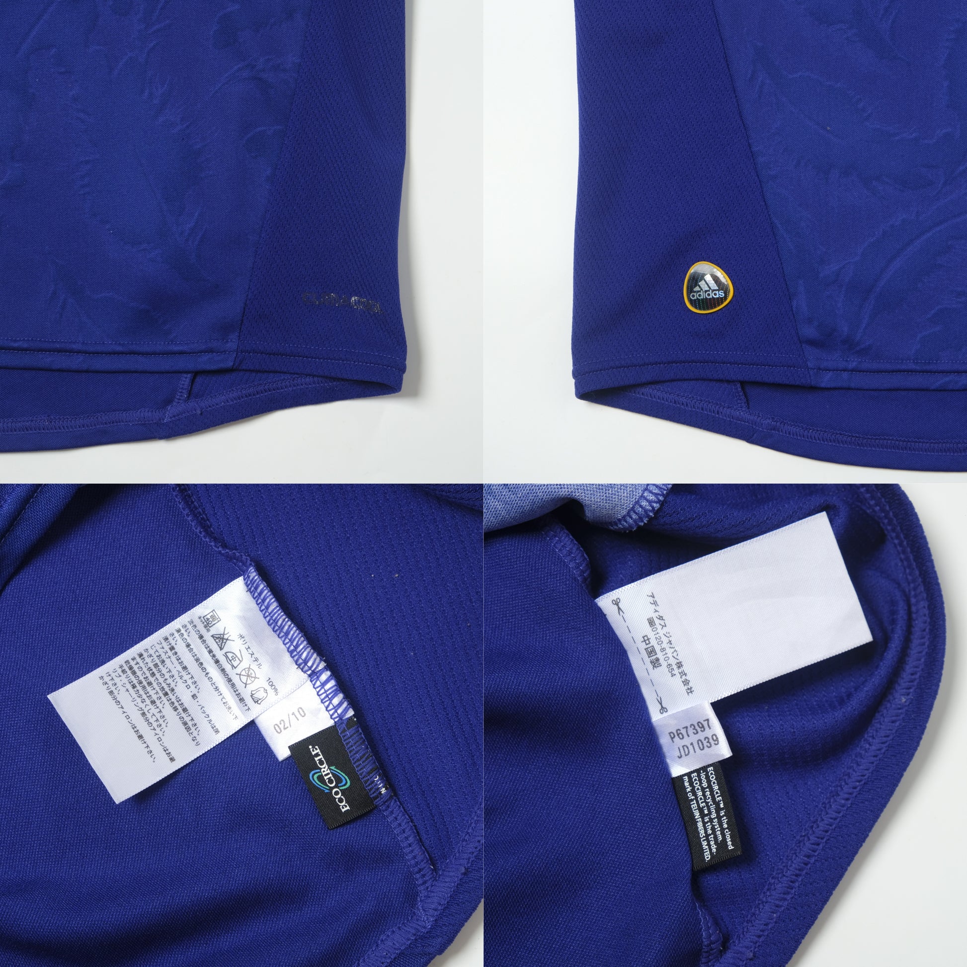 2010 Japan Home Shirt Adidas (S/M)