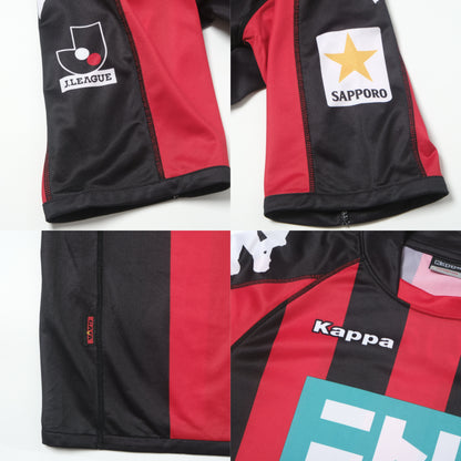 2009/10 Consadole Sapporo Home Shirt Kappa J-League (L)
