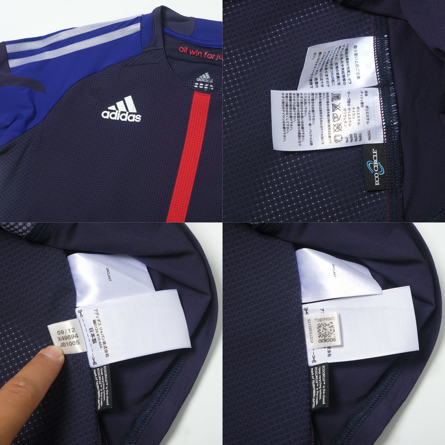 2012/13 Japan Home Shirt Adidas (S/M)