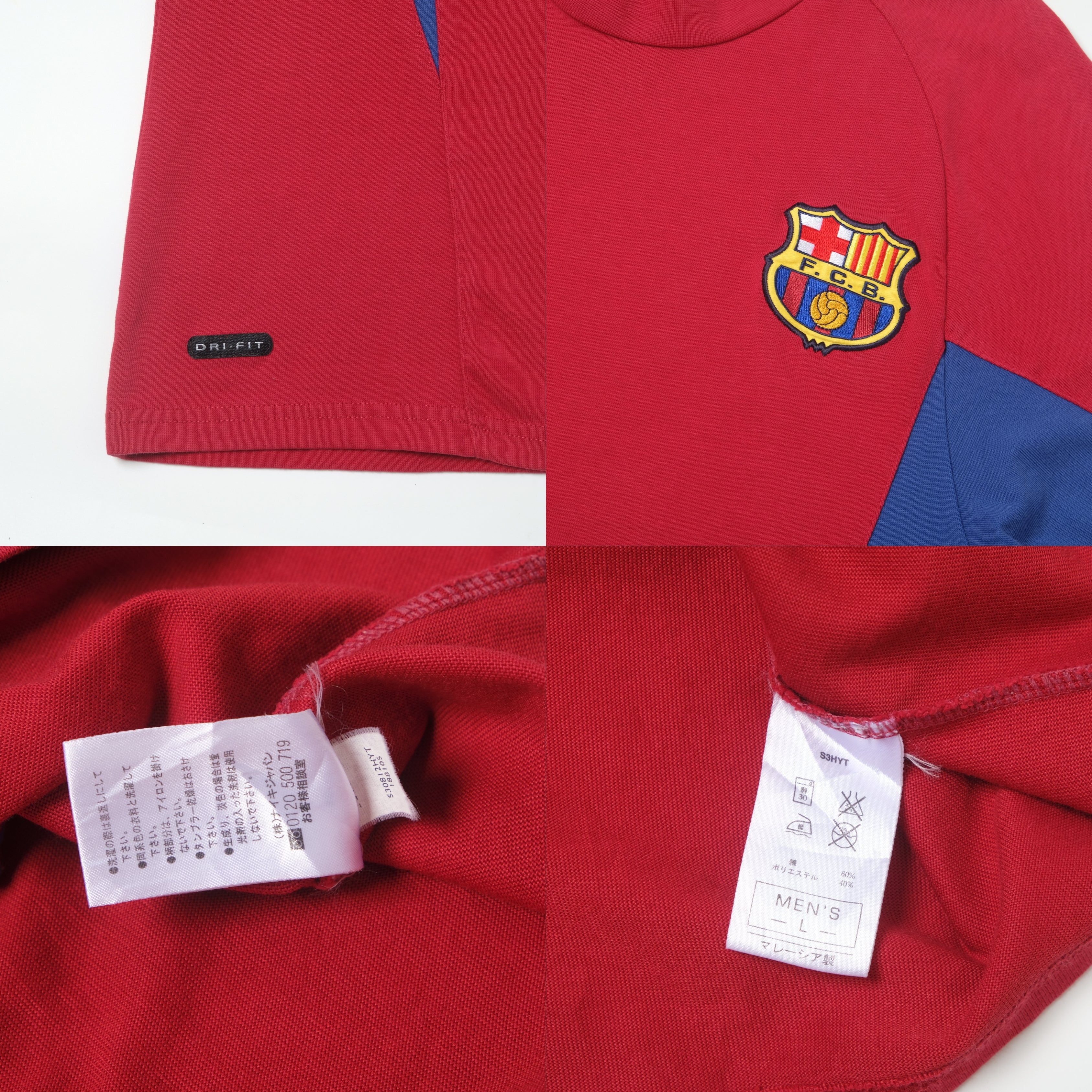 2003/04 Barcelona Training Shirt Nike (L/XL) – VICE Football Store