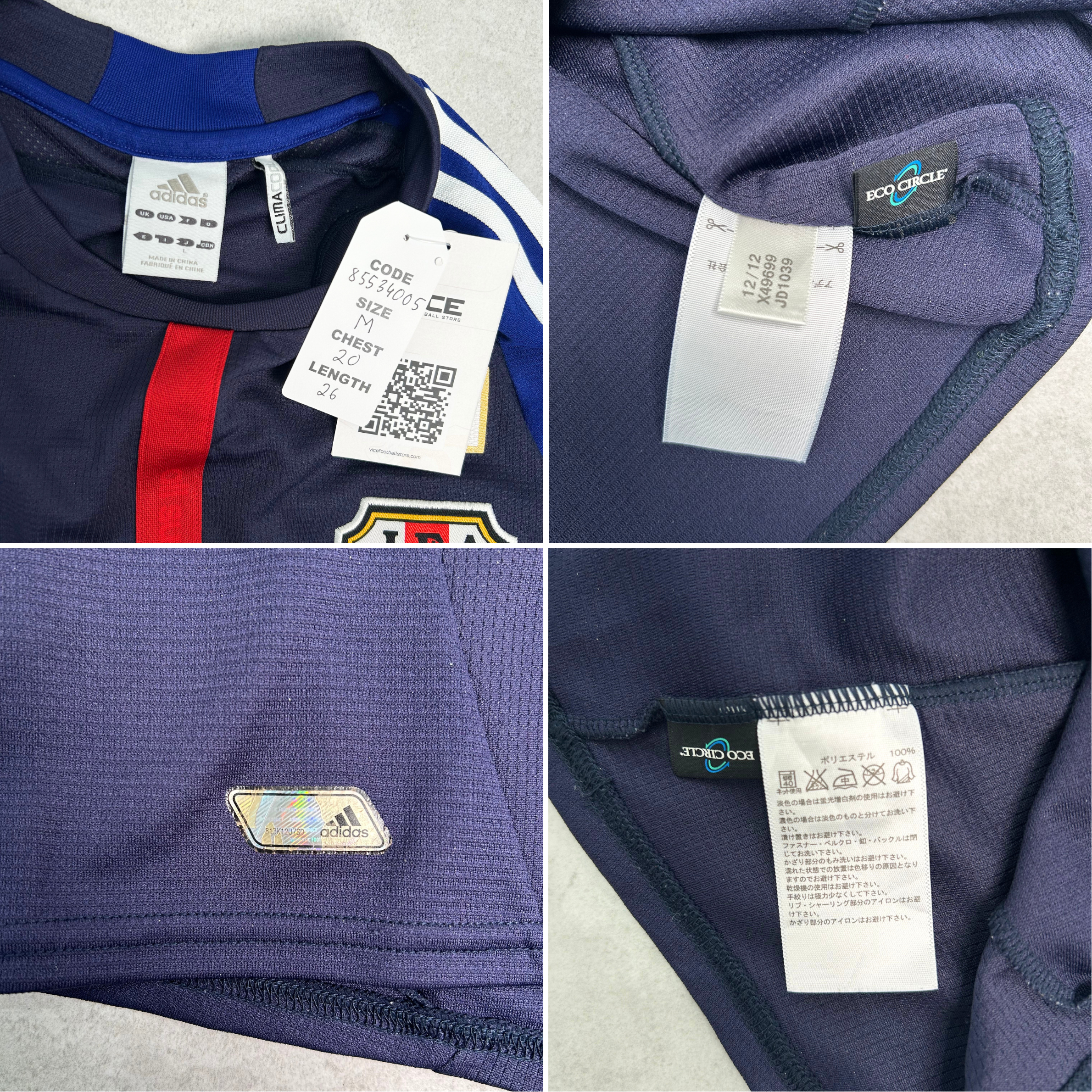 2012/13 Japan Home Shirt Adidas Endo (M)