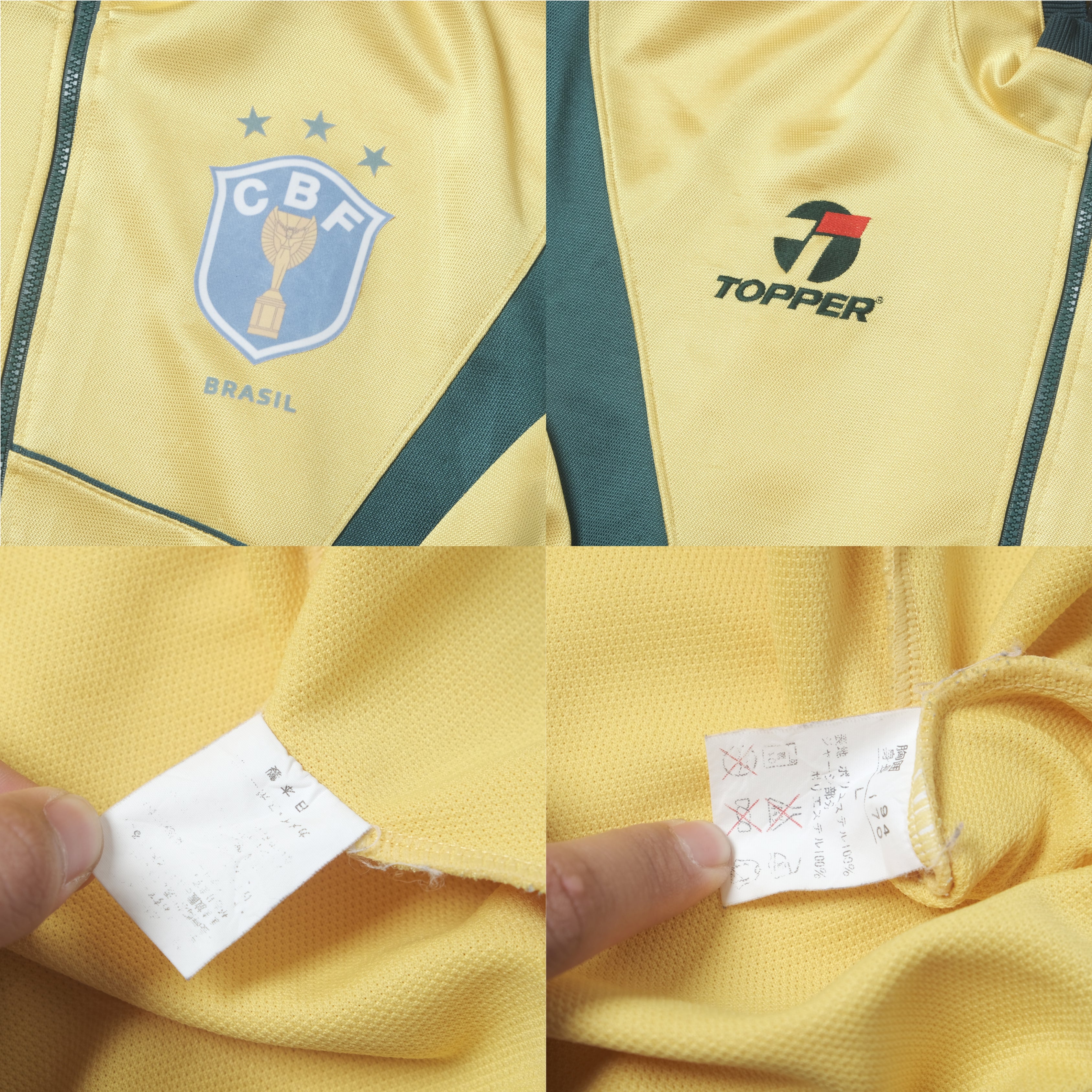 Chaqueta deportiva de Brasil de los 80 (S/M)
