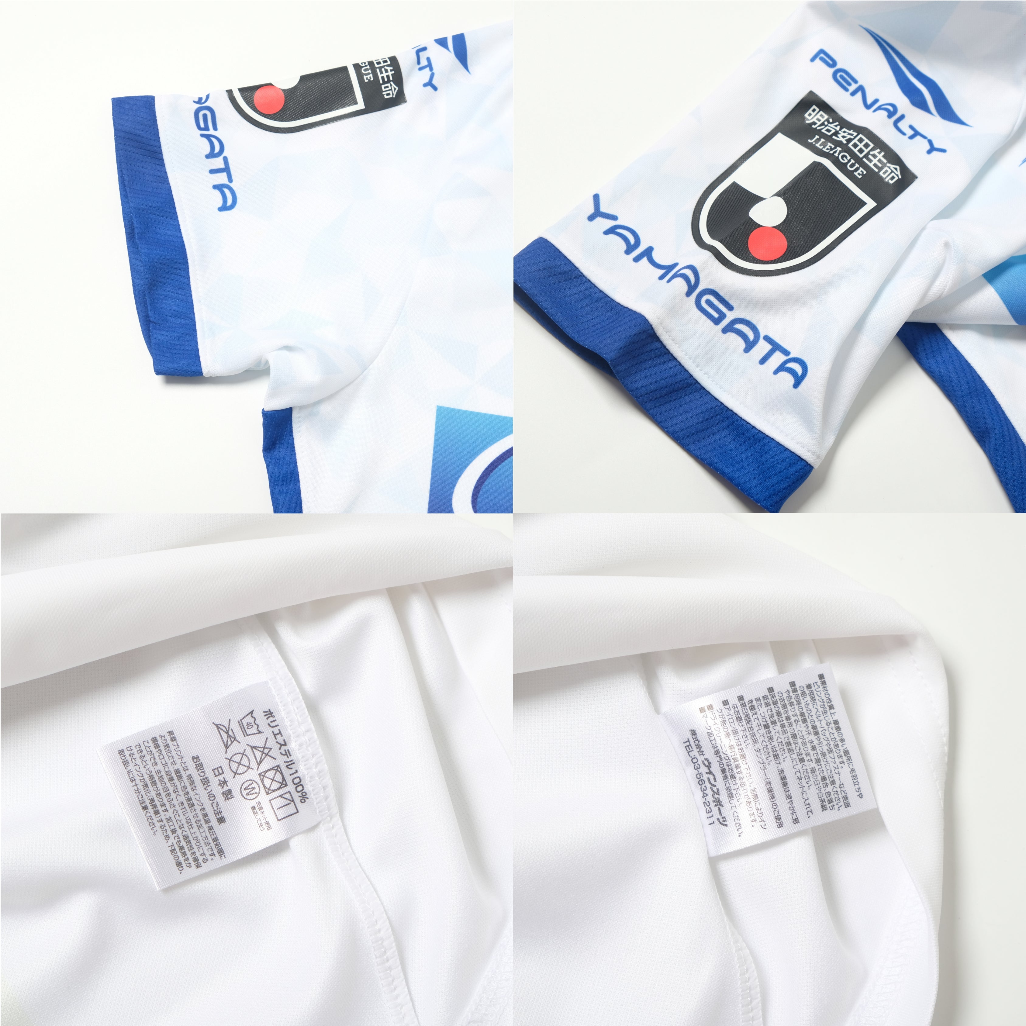 2019 Montedio Yamagata Away Shirt Penalty J-League (S)