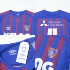2020/21 FC Tokyo Home Shirt Umbro J-League (S)