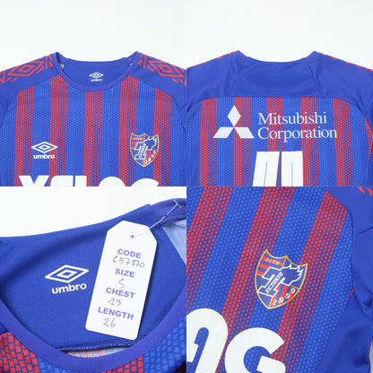 2020/21 FC Tokyo Home Shirt Umbro J-League (S)