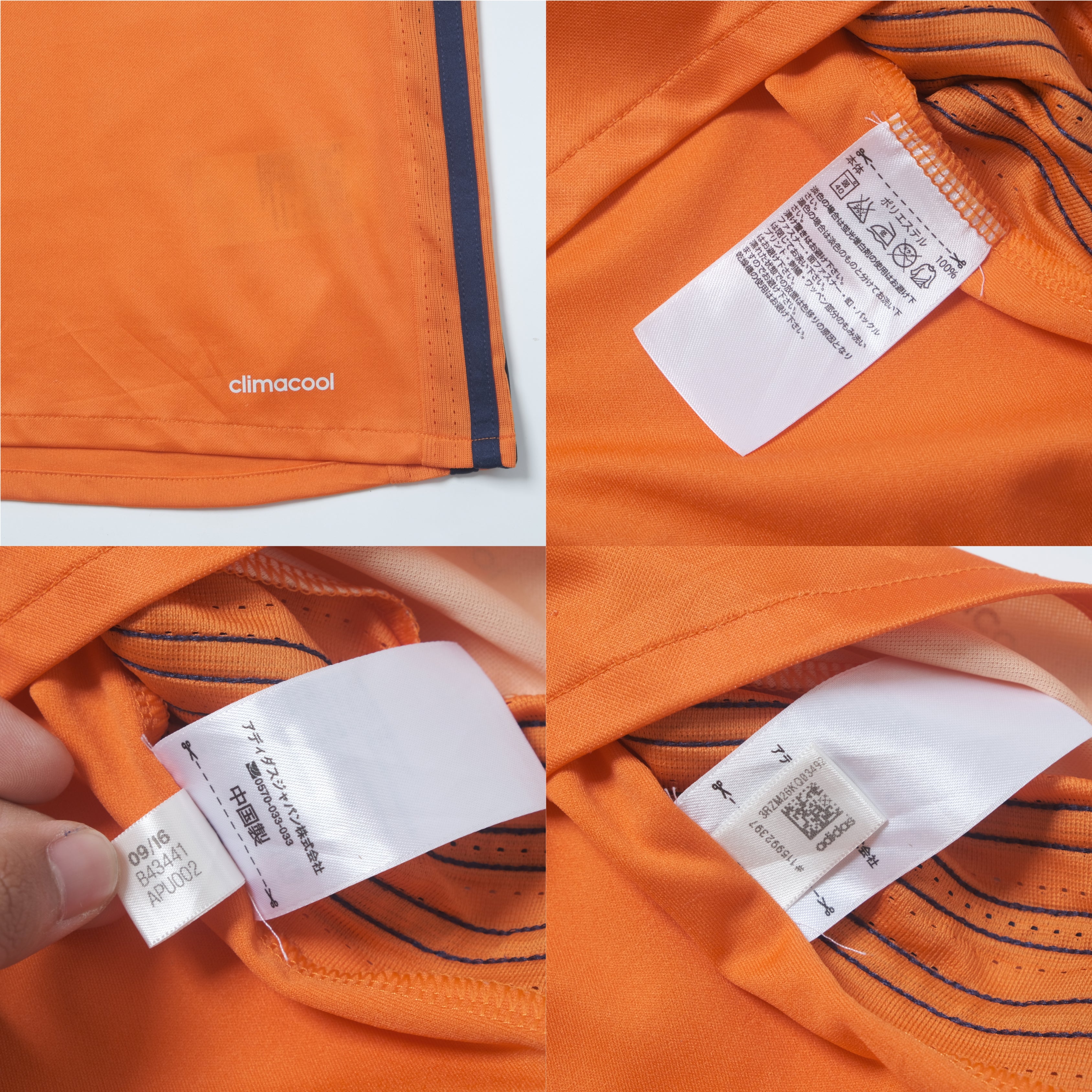 2017/18 Albirex Niigata Home Shirt Adidas J-League (S)