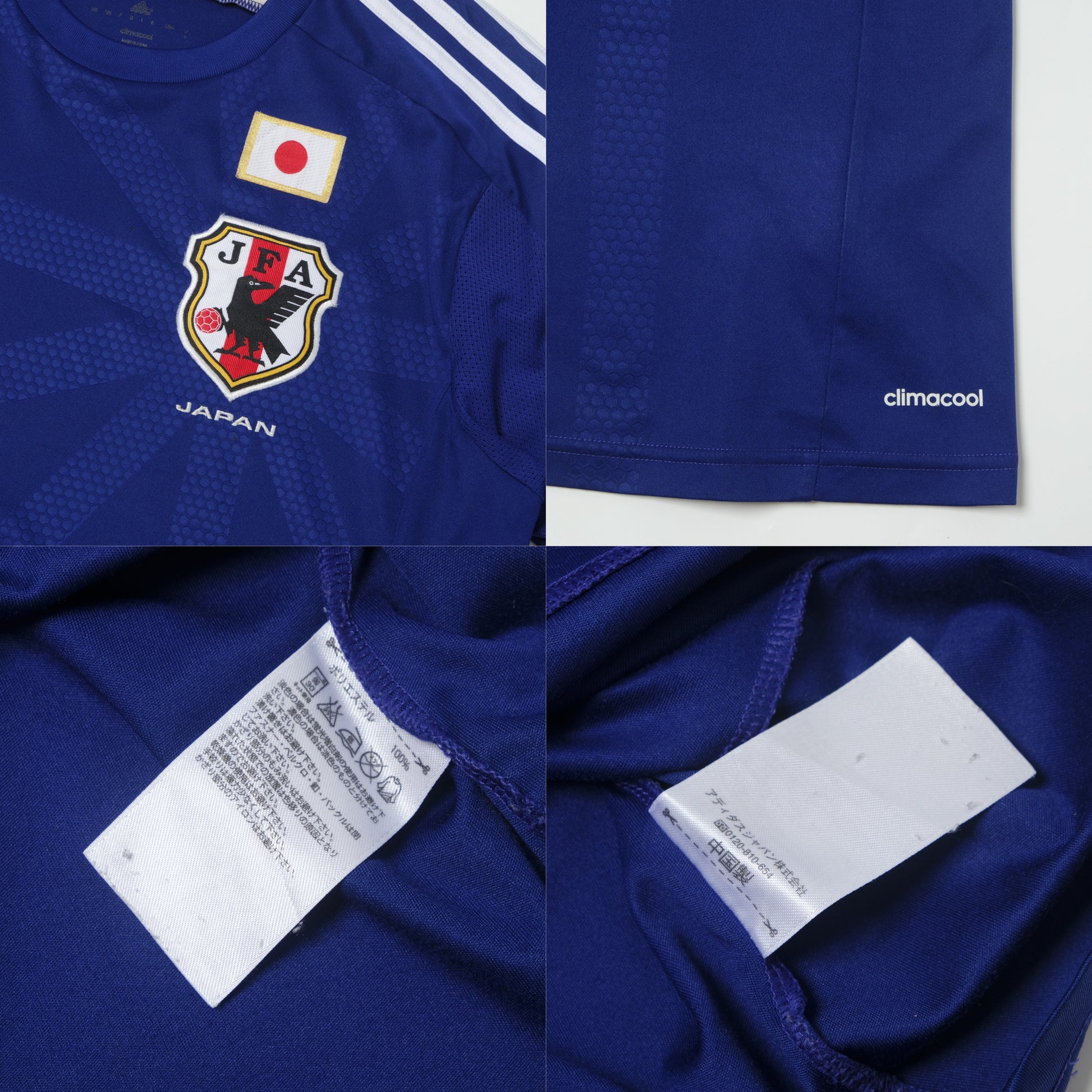2014 Japan Home Shirt Adidas (M/L)