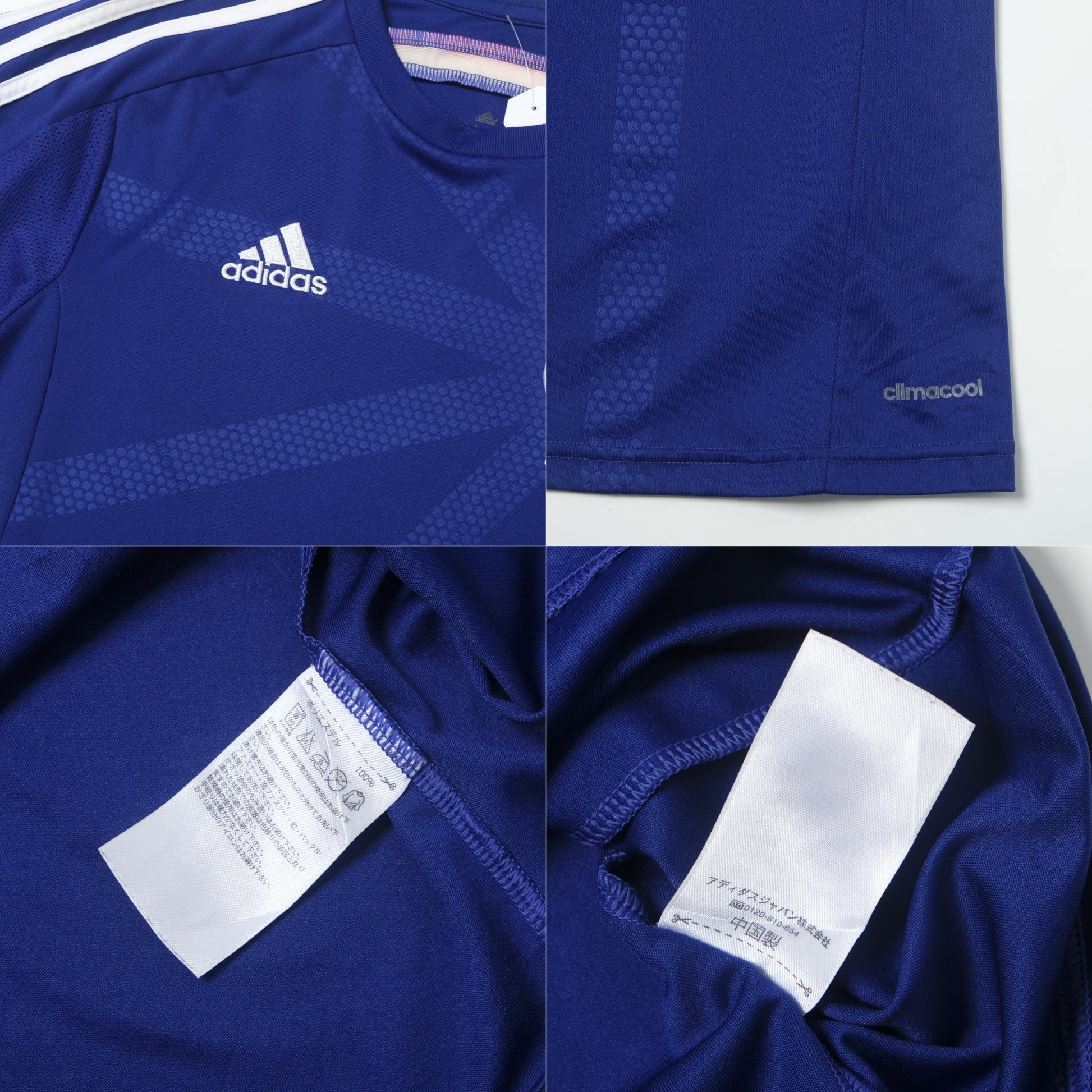 2013/14 Japan Home Shirt Adidas (M)