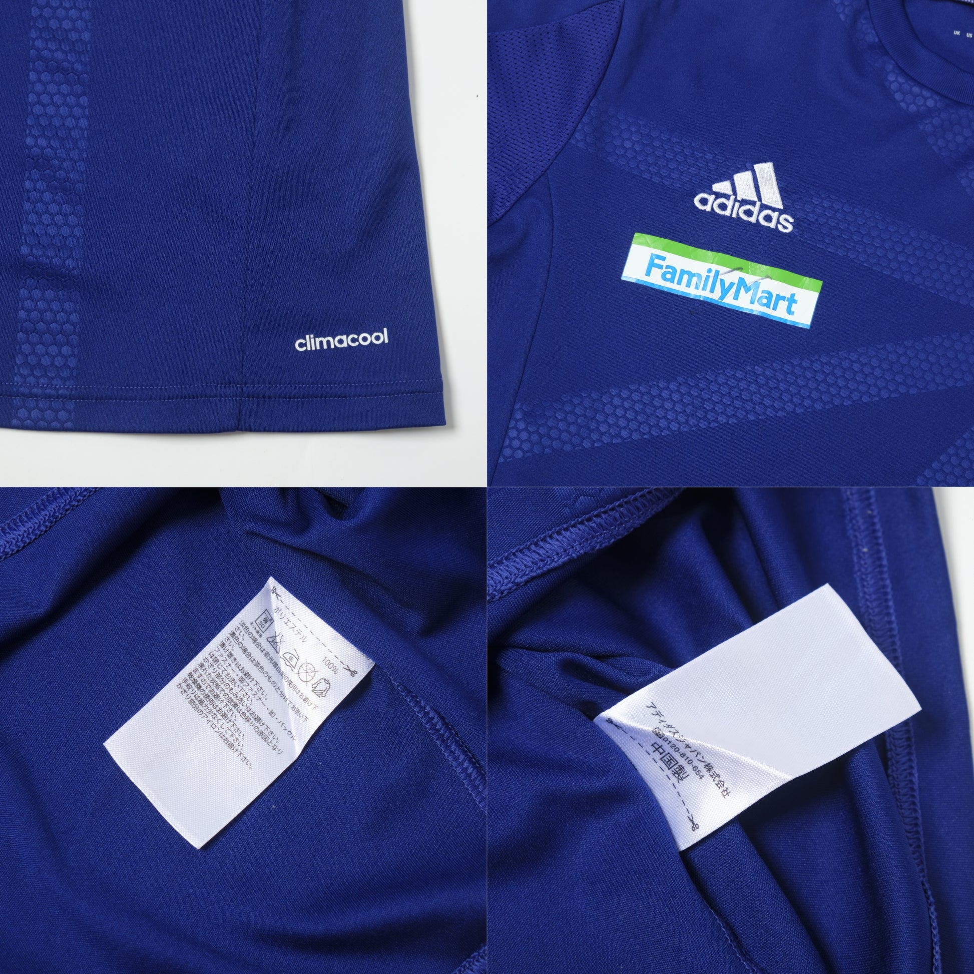 2013/14 Japan Home Shirt Adidas (M/L)