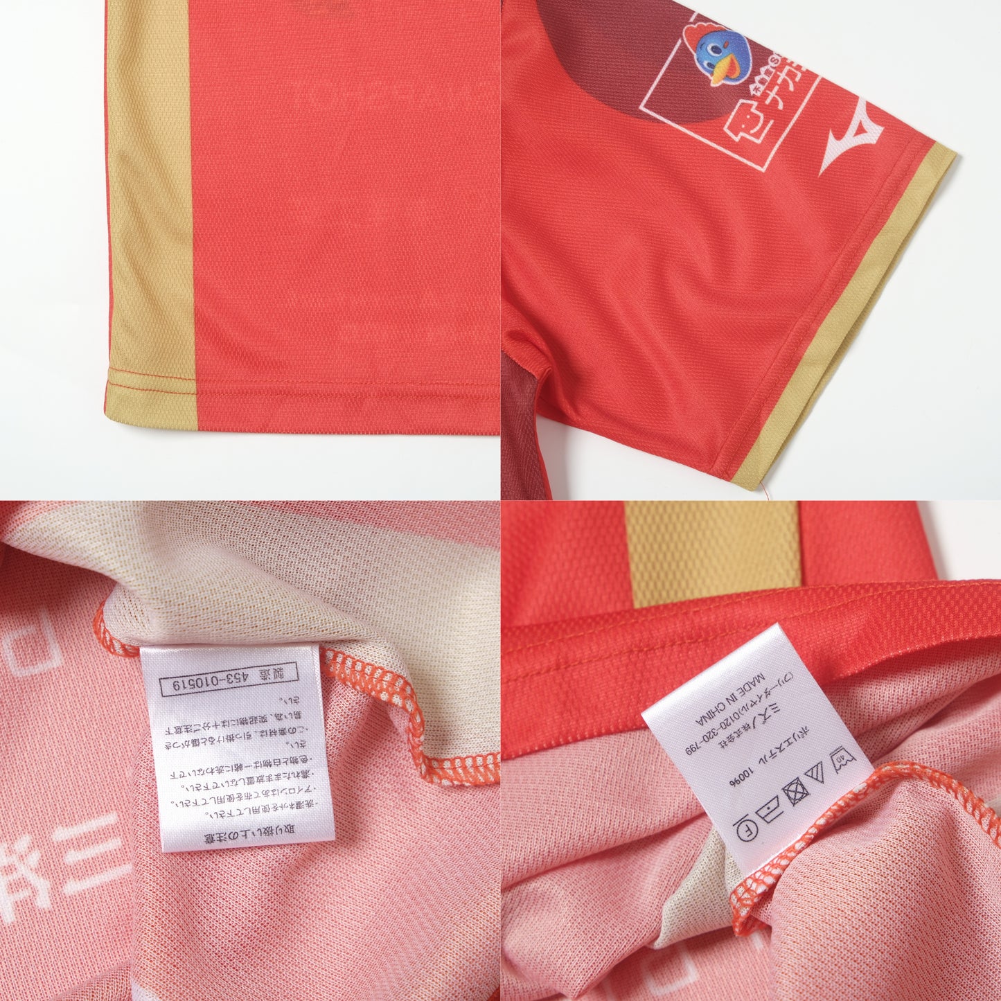 2023 Nagoya Grampus Home Shirt Mizuno x Beams J-League (M/L)