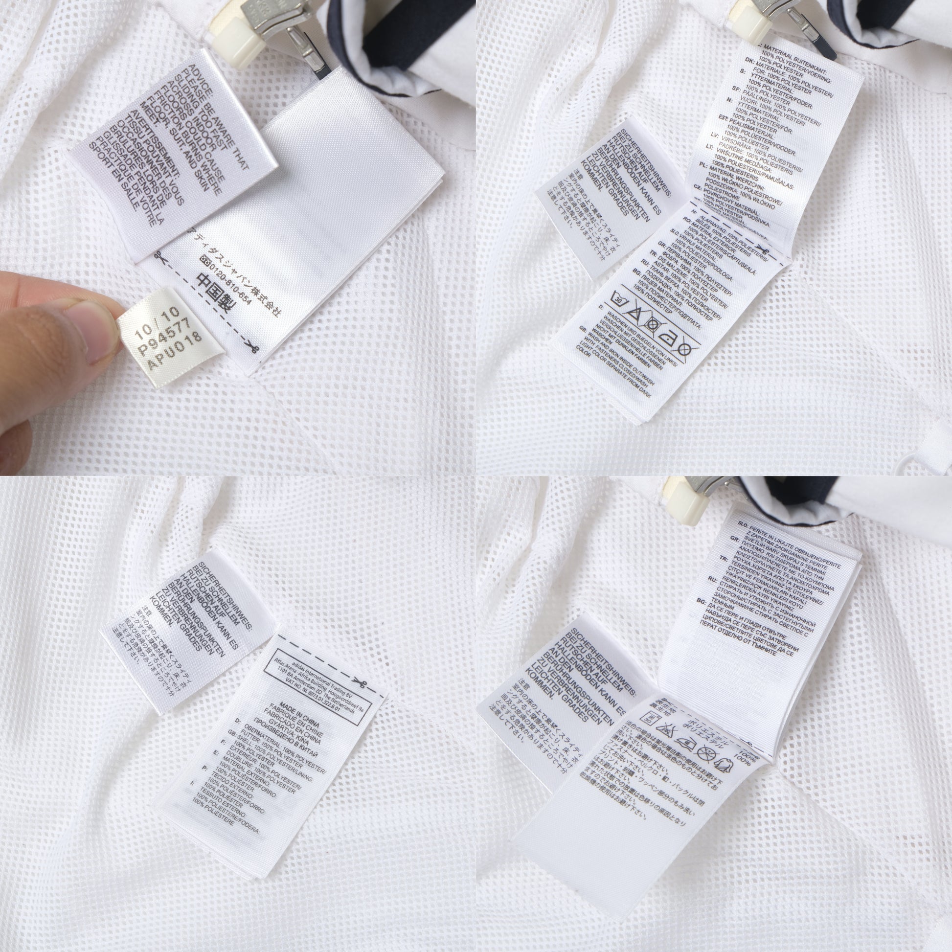 2010/11 Real Madrid Track Jacket Adidas (M)