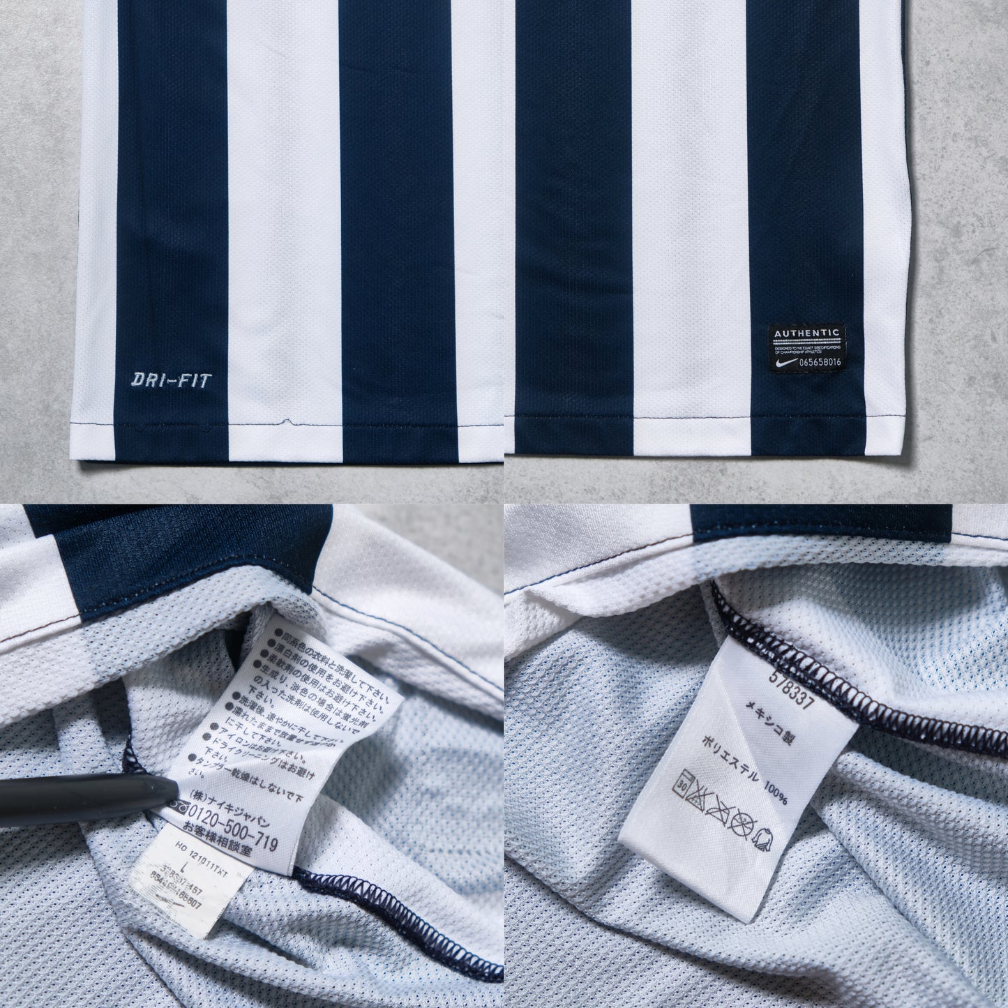 2012/13 Monterrey Rayados (Mexico) Home Shirt Nike (L/XL)