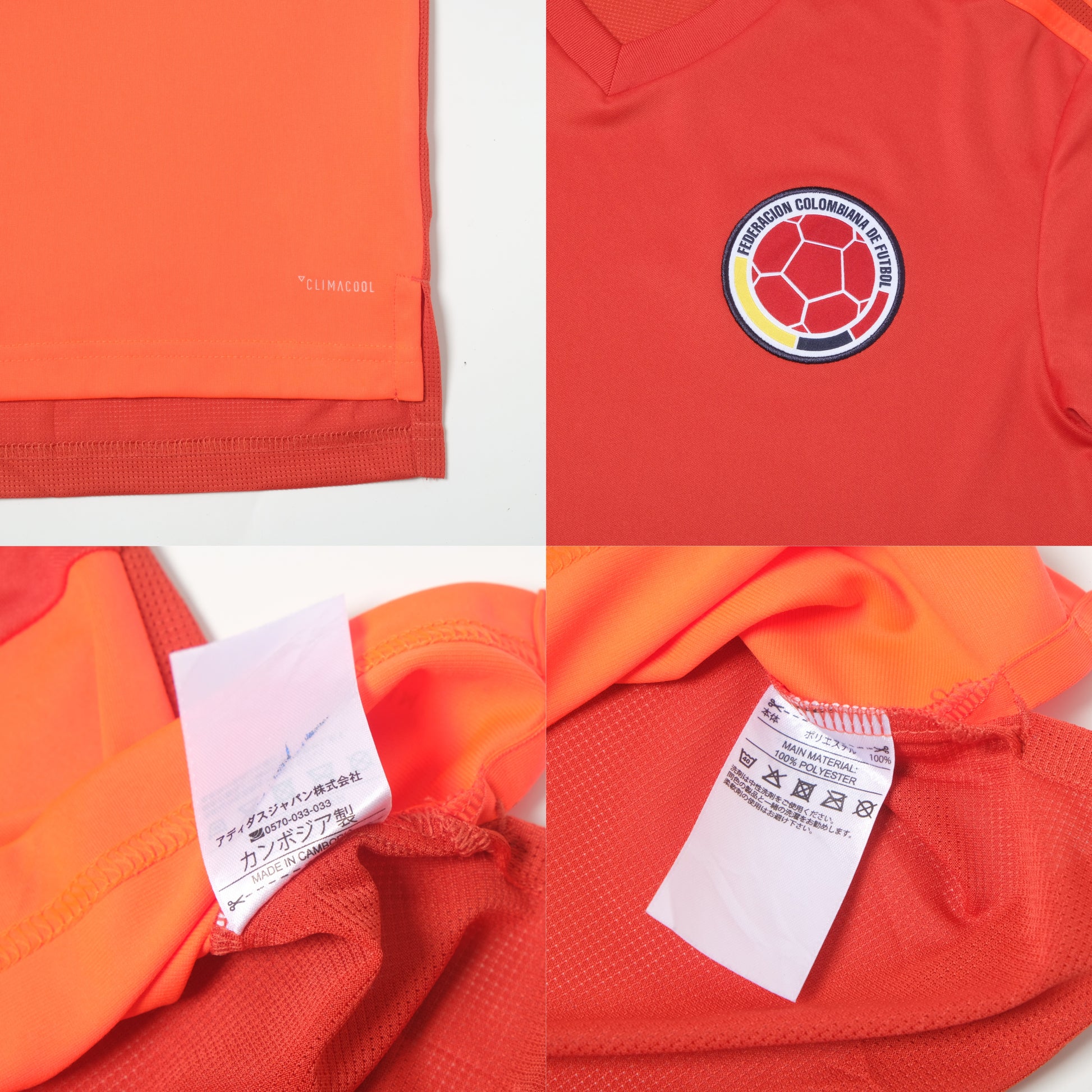 2018 Colombia Training Shirt Adidas (M)