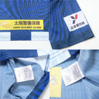 2020/21 Montedio Yamagata Home Shirt J-League (S)