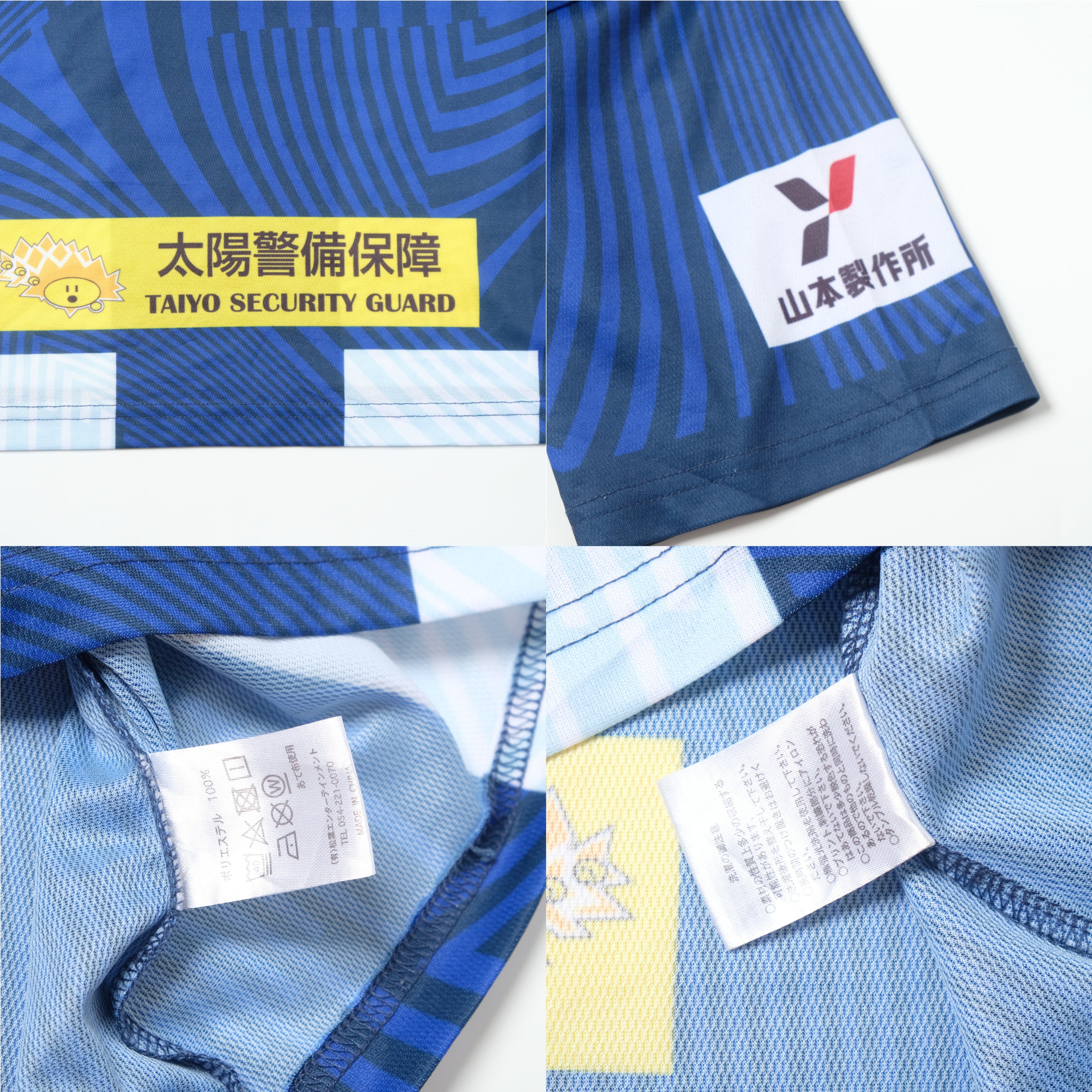 2020/21 Montedio Yamagata Home Shirt J-League (S)