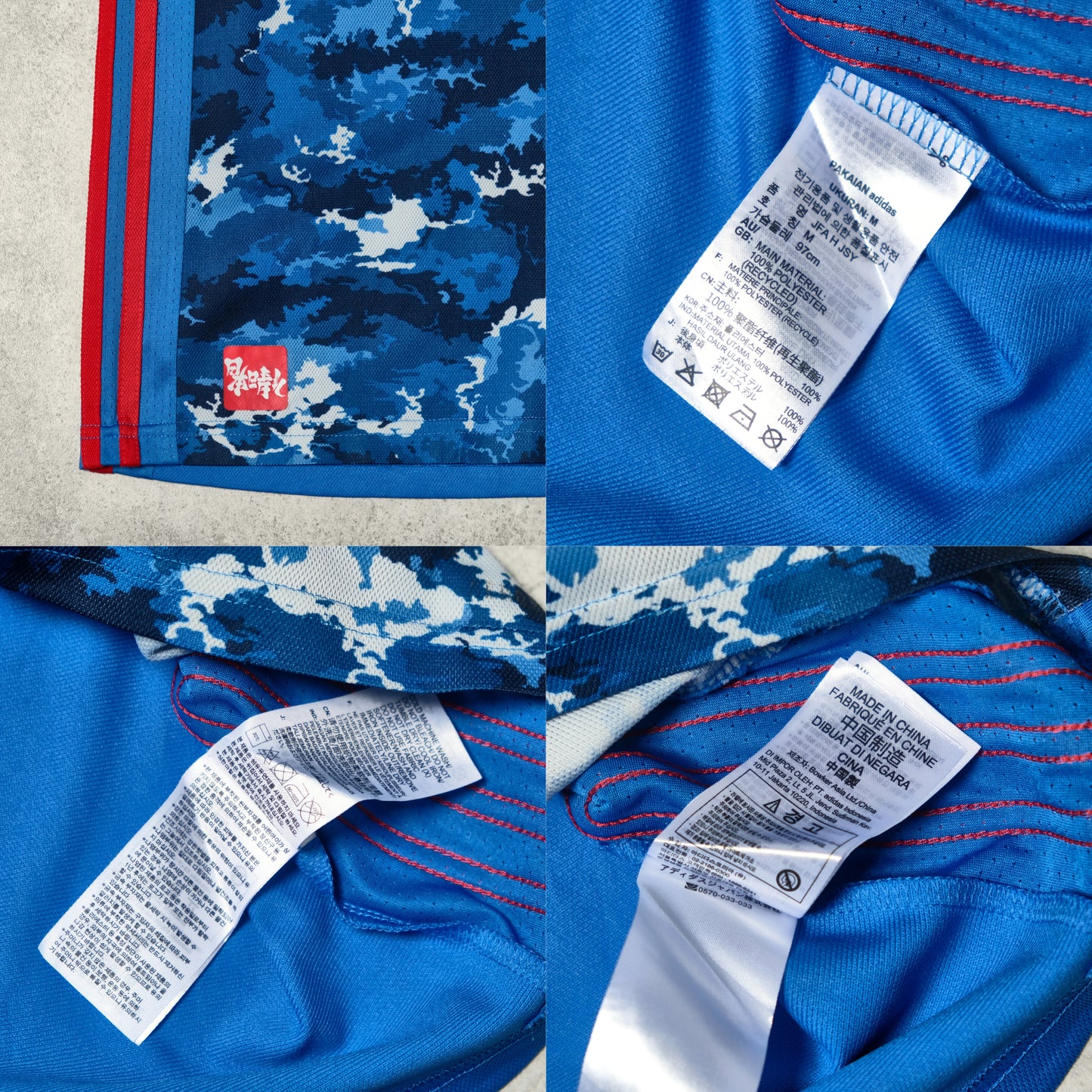 Camiseta Japón Local 2020/21 Adidas (S/M)