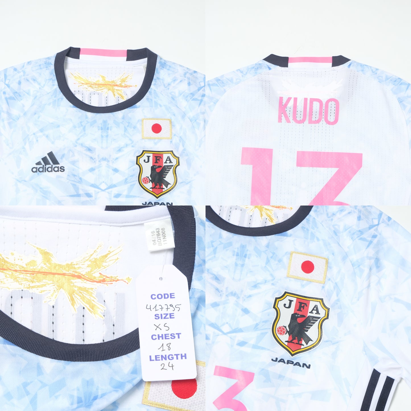 2016/17 Japan Away Shirt Adidas Kudo (XS)