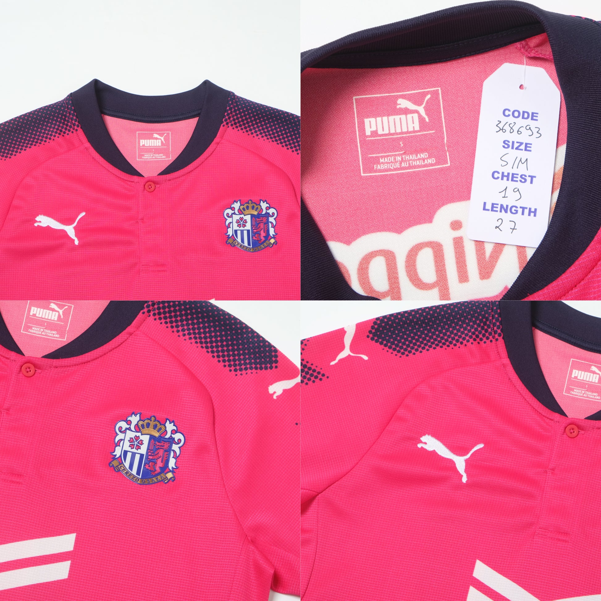 2017 Cezero Osaka Home Shirt Puma J-League (S/M)