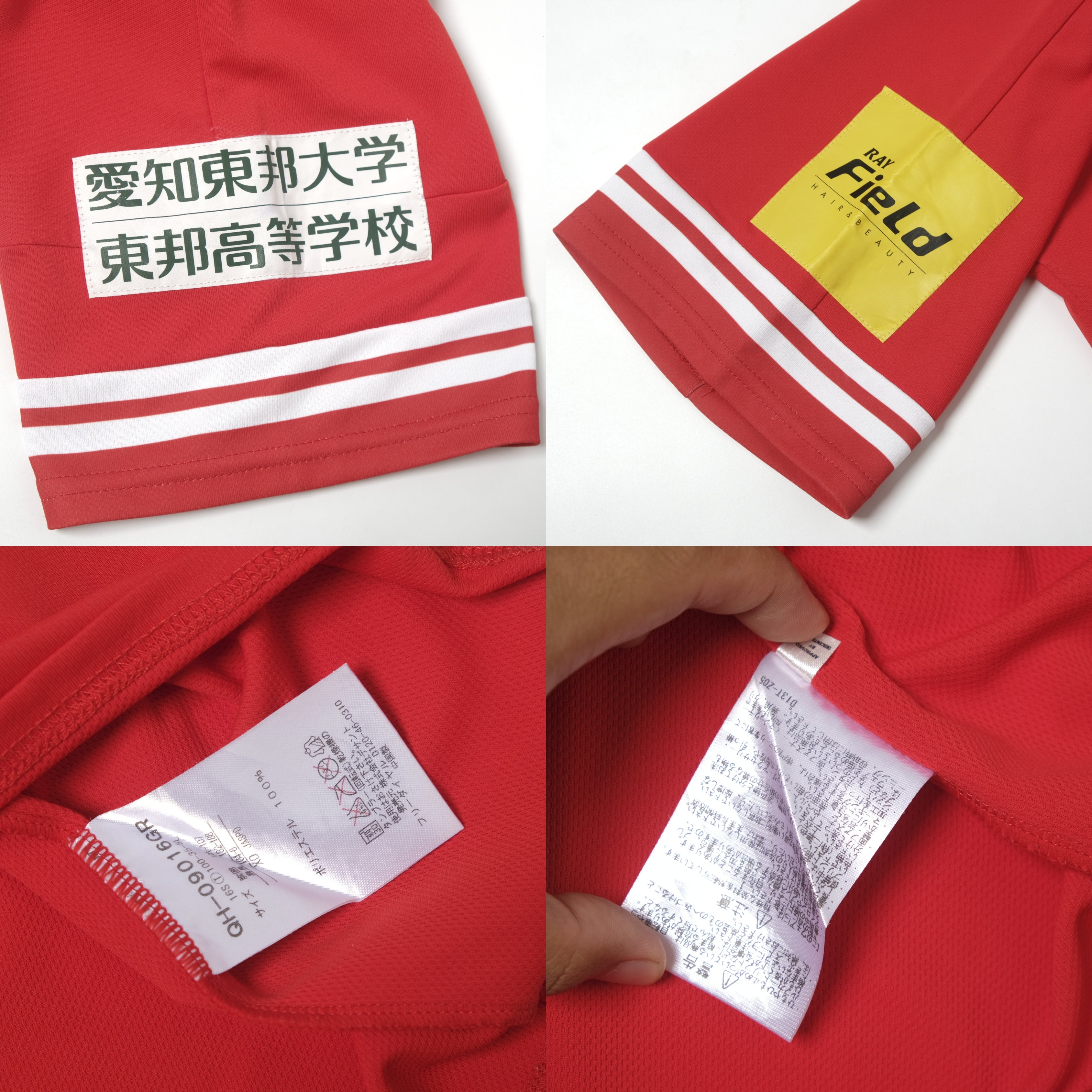 2010s Nagoya Grampus Training Shirt Le Coq Sportif J-League (M/L)