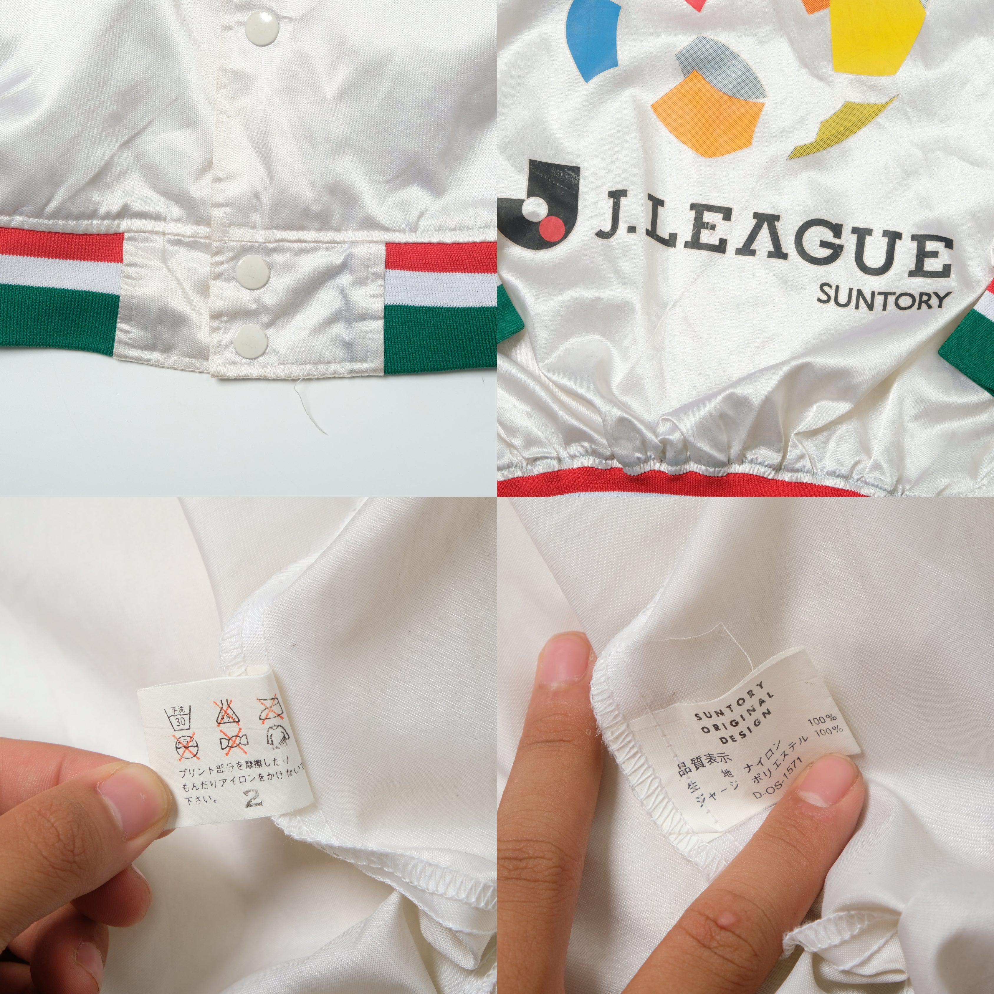 1990s J-League Jacket Mizuno (M/L)
