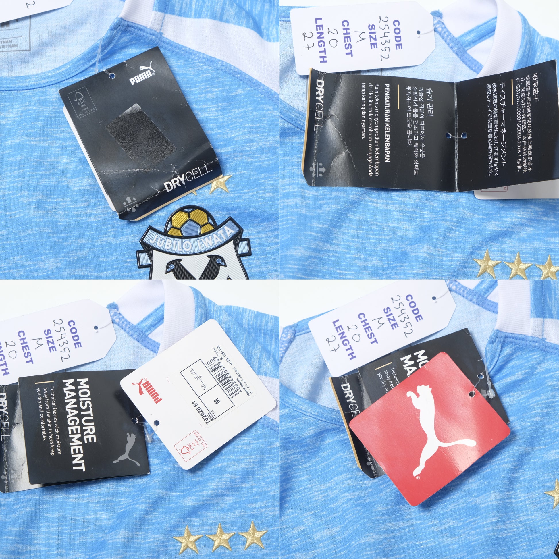 2019 Jubilo Iwata Home Shirt Puma J-League BNWT (M)