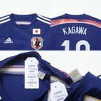 2013/14 Japan Home Shirt Adidas Kagawa (S/M)