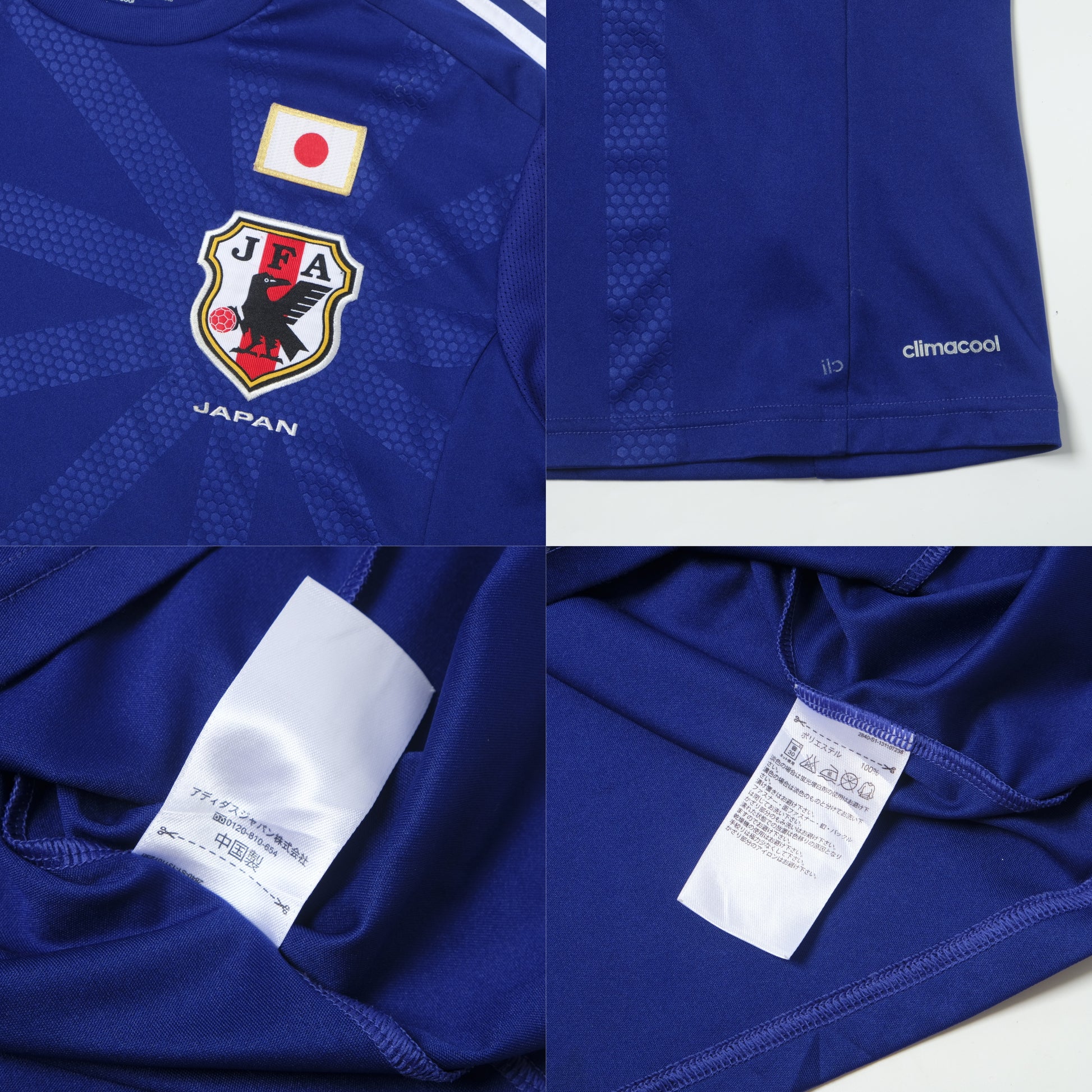 2014 Japan Home Shirt Adidas (L)