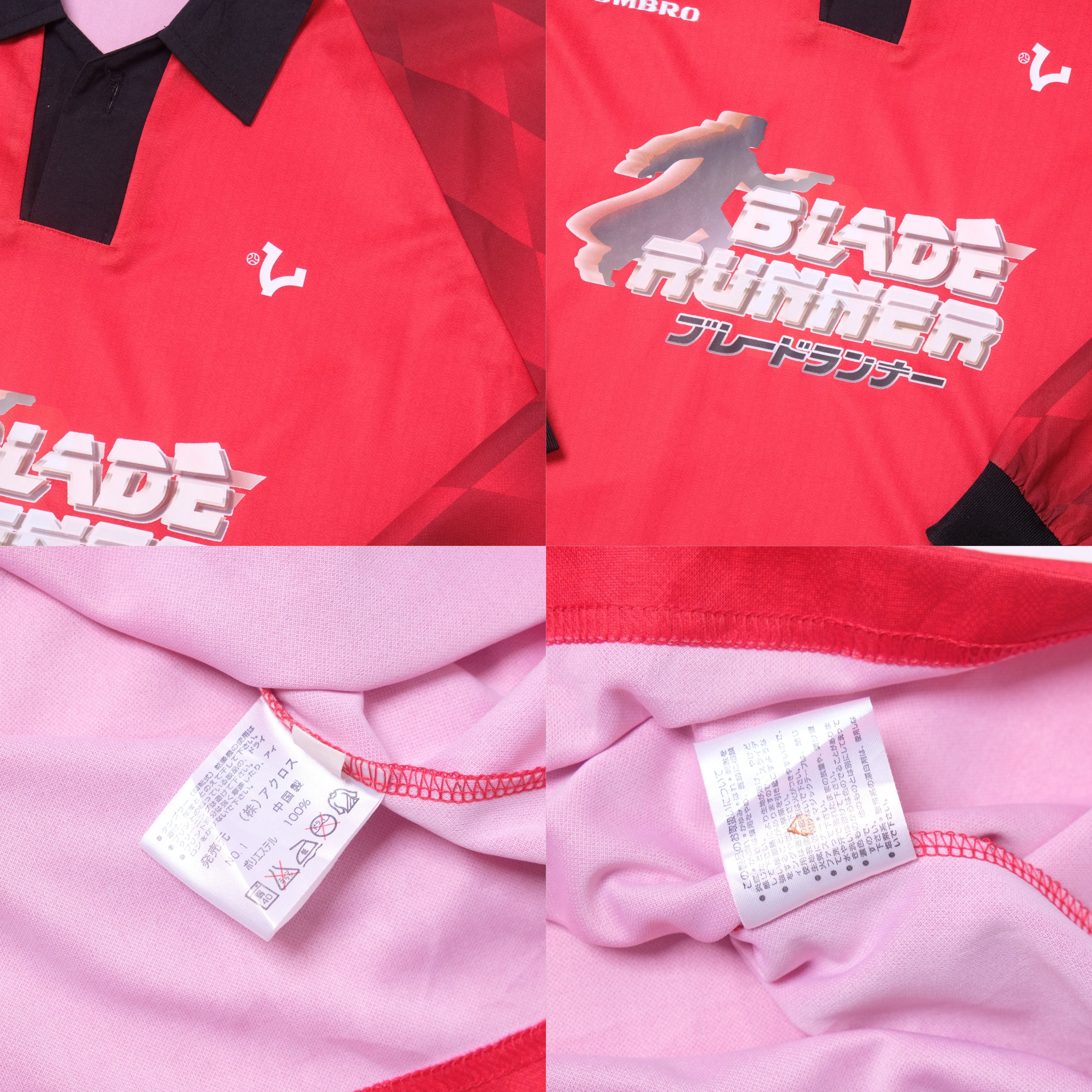 Camiseta de fútbol Umbro VICE Footbal Store x Blade Runner Custom (L) de 1996