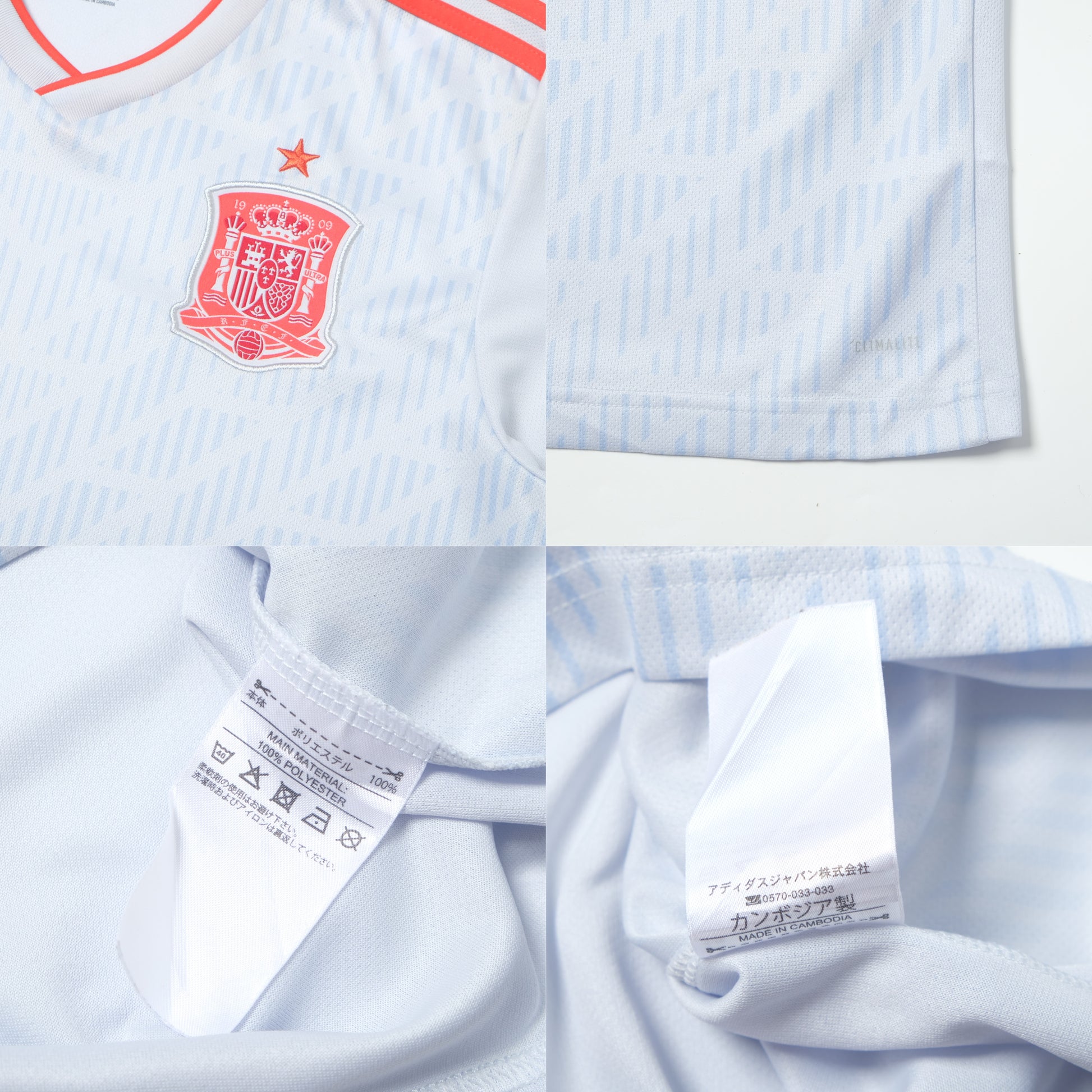 2018/19 Spain Away Shirt Adidas (M/L)