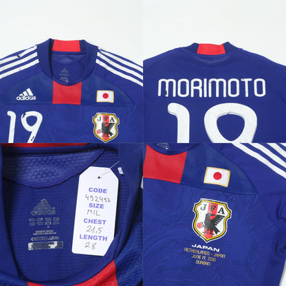 2008/09 Japan Home Shirt Adidas Morimoto (M/L)