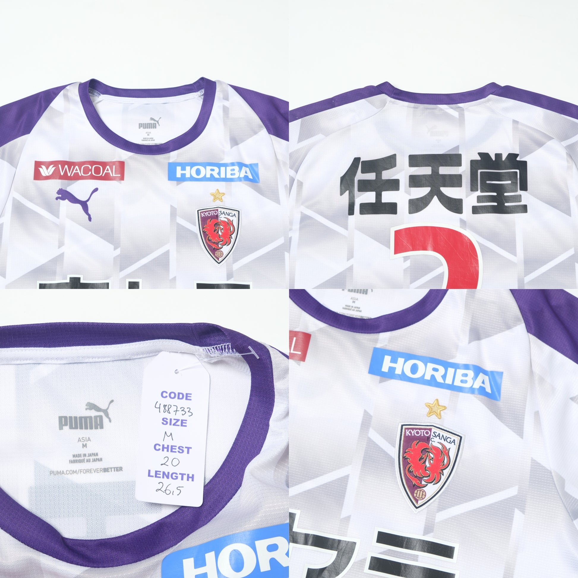 2021 Kyoto Purple Sanga Away Shirt Puma J-League (M) 