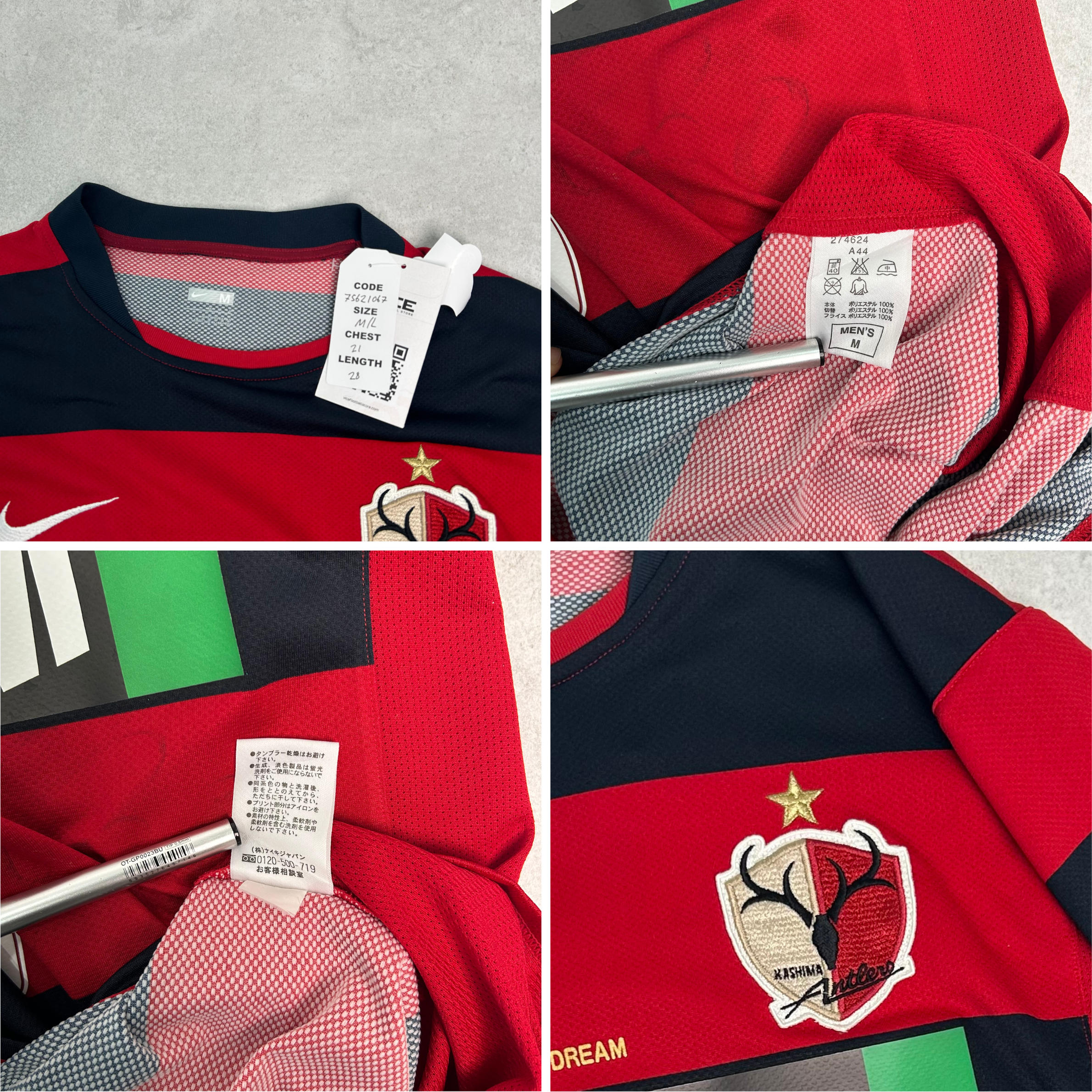 2008/09 Kashima Antlers Home Shirt J-League Nike Tashiro (M/L)