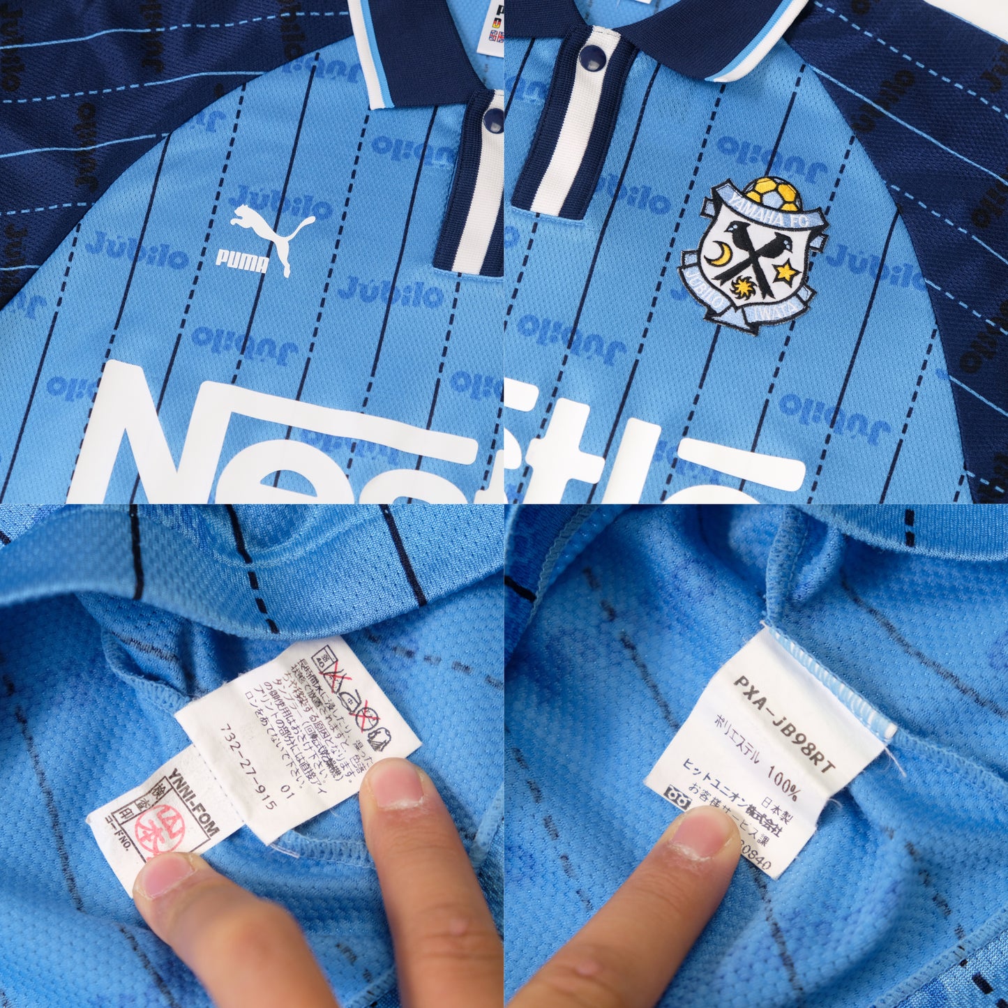 1998/99 Jubilo Iwata Home Shirt Puma J-League (M)