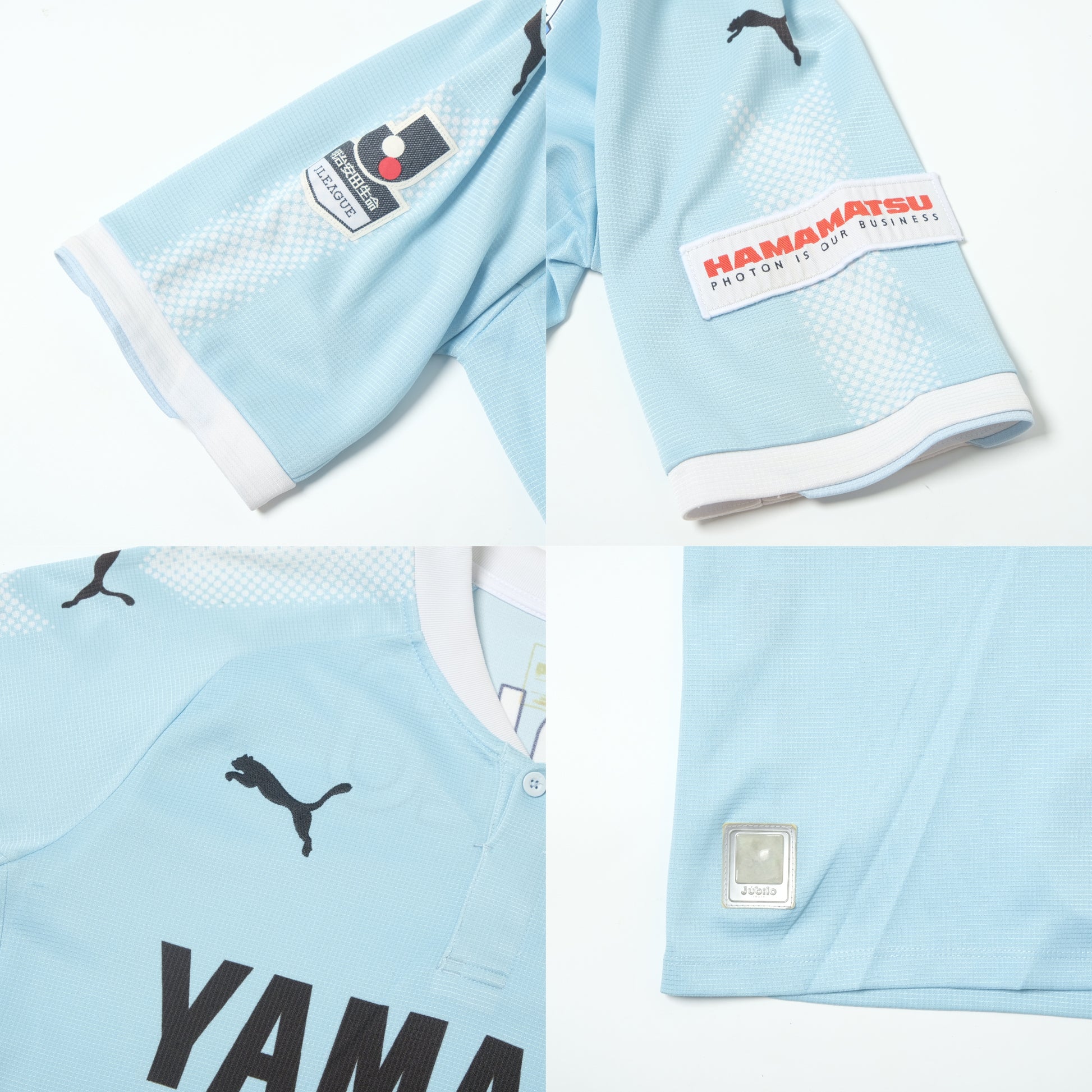 2017 Jubilo Iwata Home Shirt Puma J-League (S)
