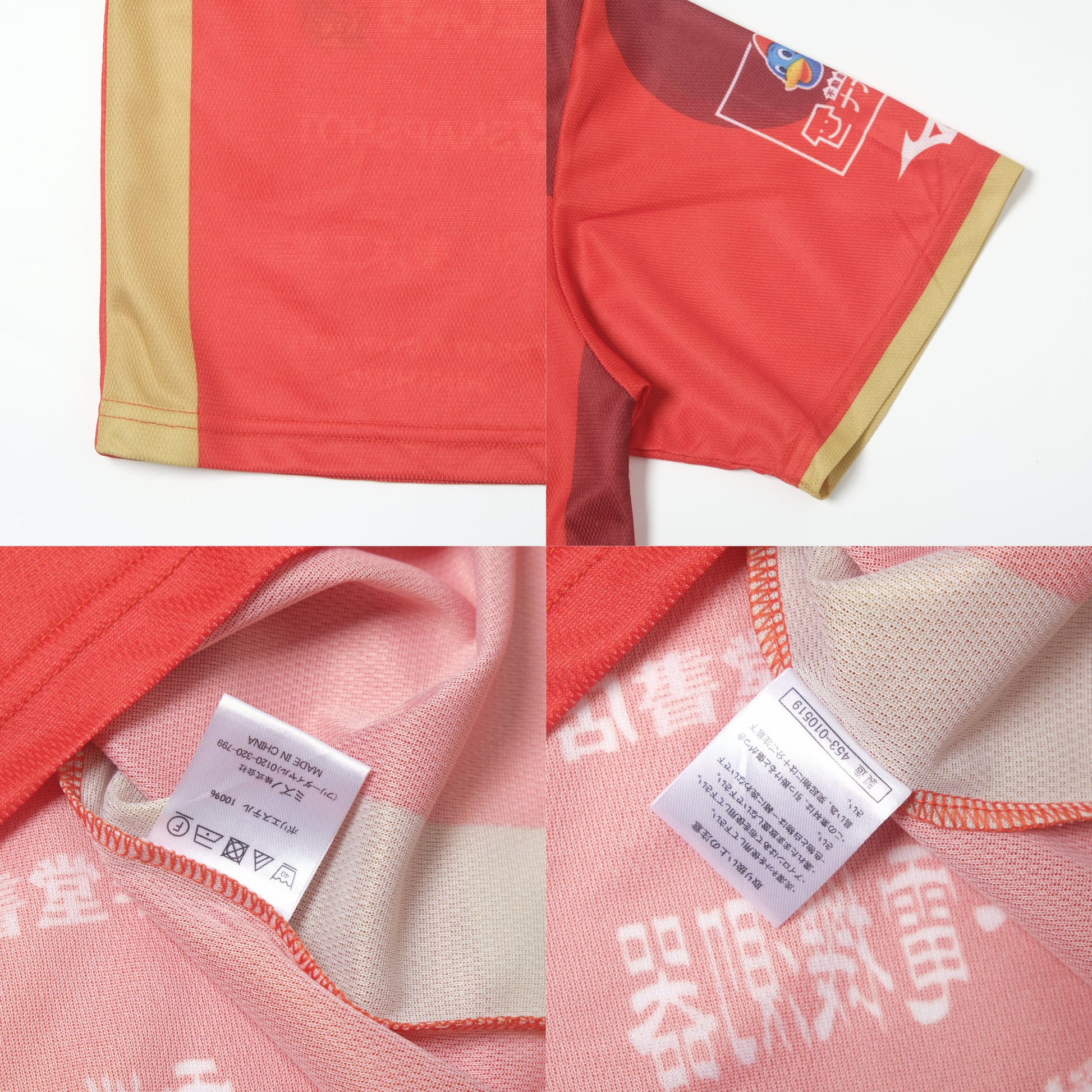 2023 Nagoya Grampus Home Shirt Mizuno x Beams J-League (M/L)