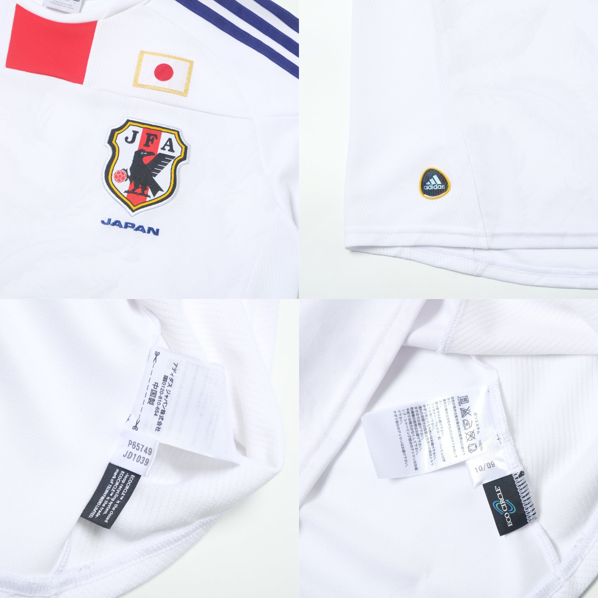 2010 Japan Away Shirt Adidas (Y)