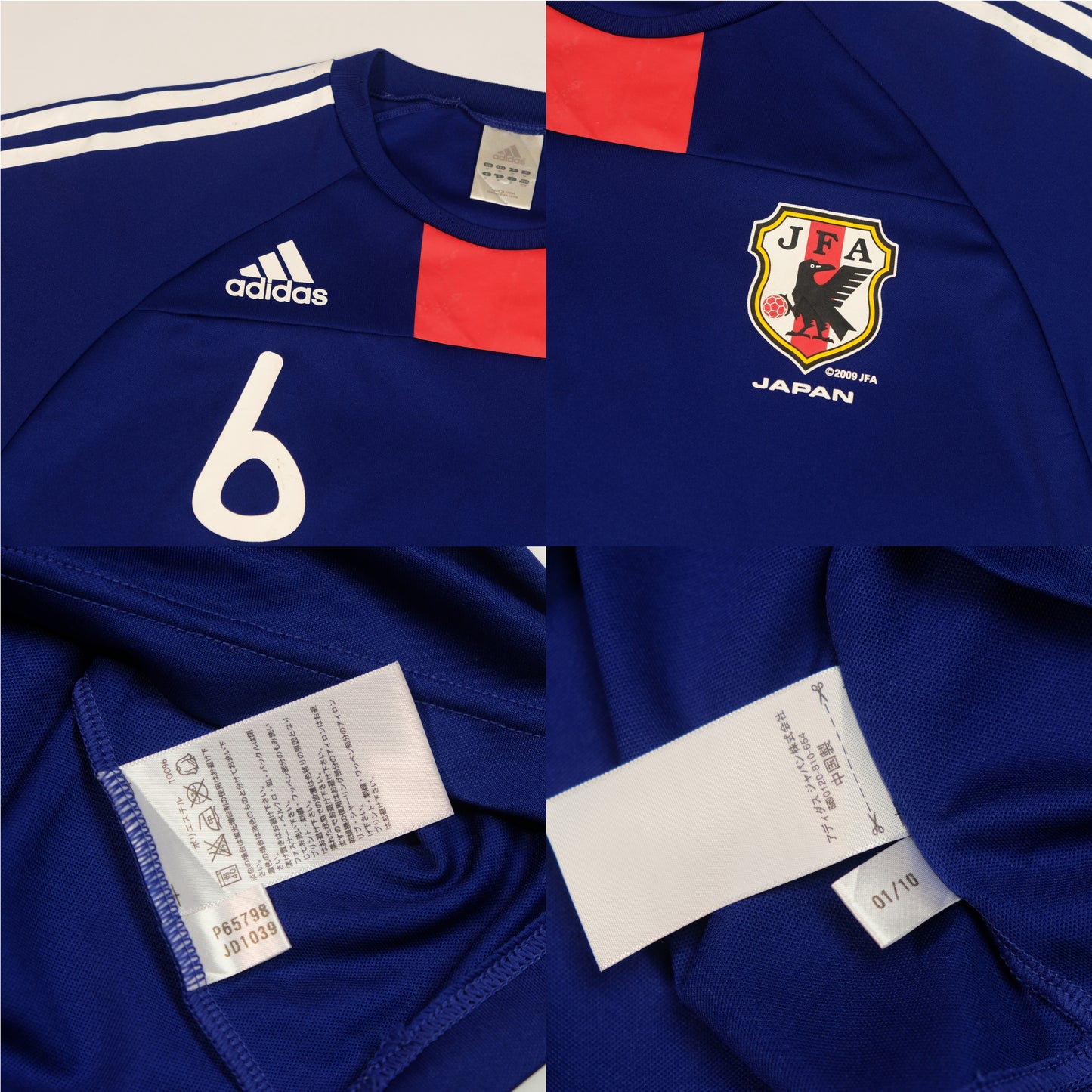 2010 Japan Home Shirt Adidas (M)