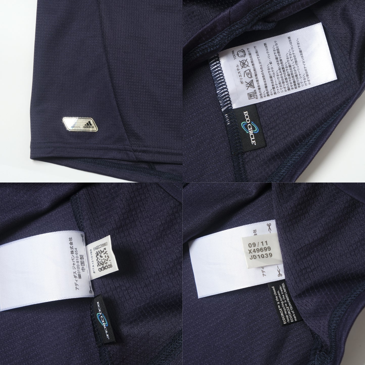 2012/13 Japan Home Shirt Adidas (S/M)